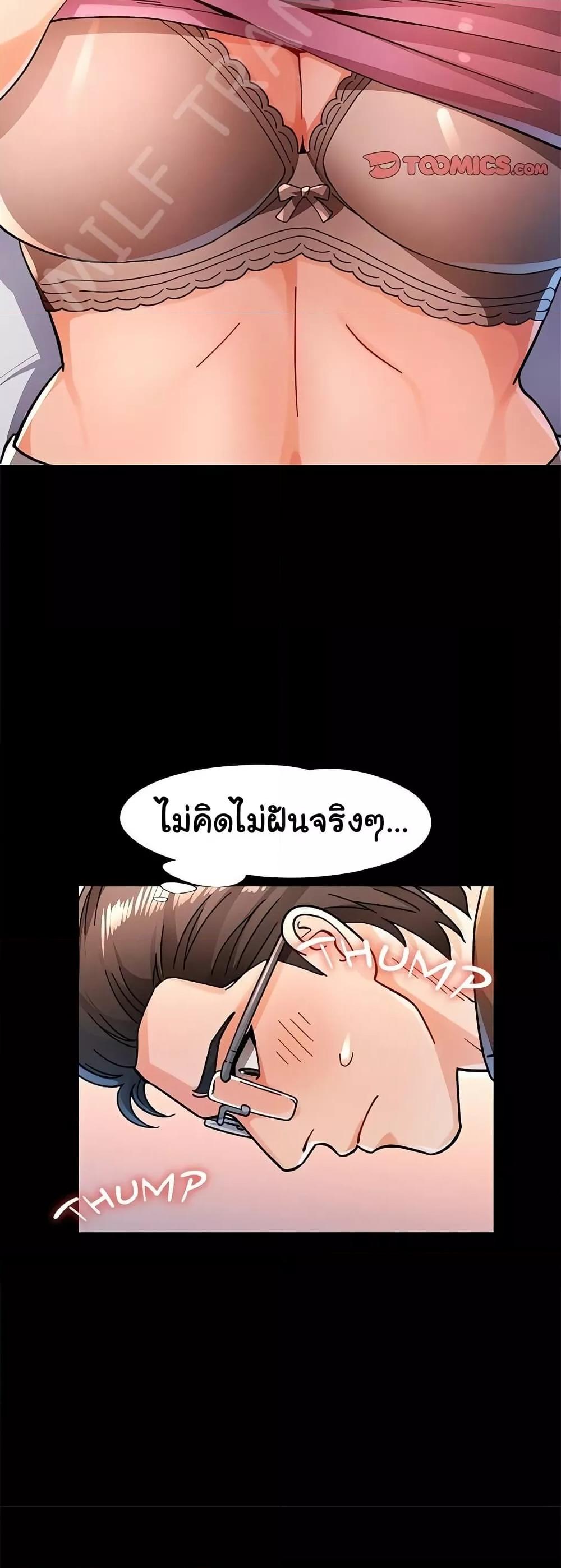 Doujin-Lc- อ่าน โดจิน มังฮวา เกาหลี ญี่ปุ่น จีน แปลไทย Wait, I’m a Married Woman! ตอนที่ 1 2 3 4 5 6 7 8 9 10 11 12 13 14 ฟรี ไม่มีโฆษณา อ่าน โดจิน Manhwa เกาหลี ญี่ปุ่น จีน เรามีครบ คัดมาให้เน้นๆ โดจิน 18+ รับประกันความฟินโดย  Doujin Lc