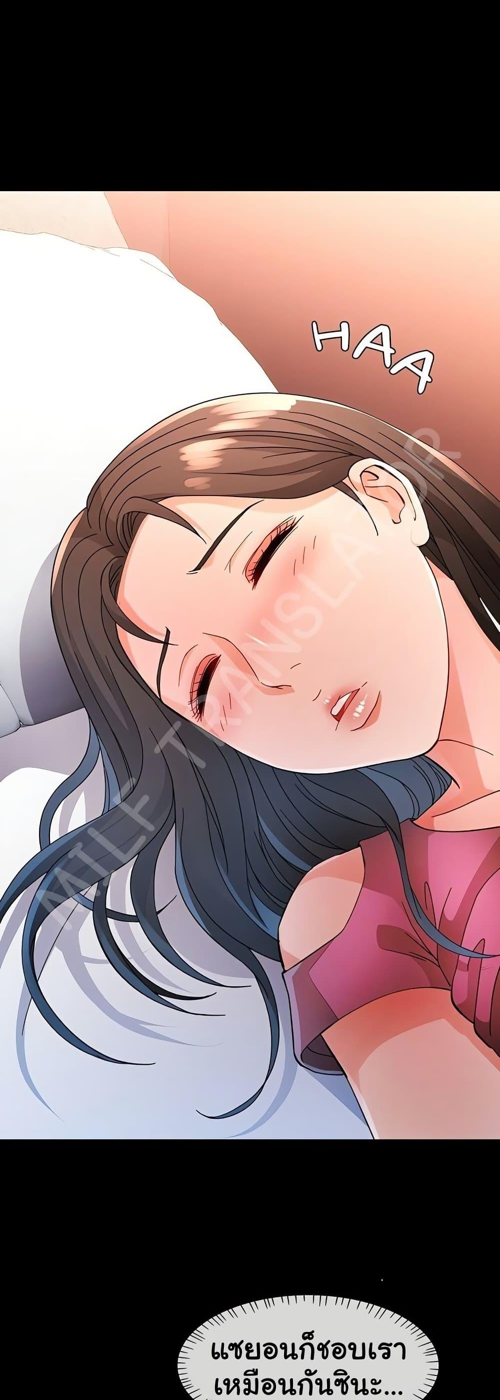 Doujin-Lc- อ่าน โดจิน มังฮวา เกาหลี ญี่ปุ่น จีน แปลไทย Wait, I’m a Married Woman! ตอนที่ 1 2 3 4 5 6 7 8 9 10 11 12 13 14 ฟรี ไม่มีโฆษณา อ่าน โดจิน Manhwa เกาหลี ญี่ปุ่น จีน เรามีครบ คัดมาให้เน้นๆ โดจิน 18+ รับประกันความฟินโดย  Doujin Lc