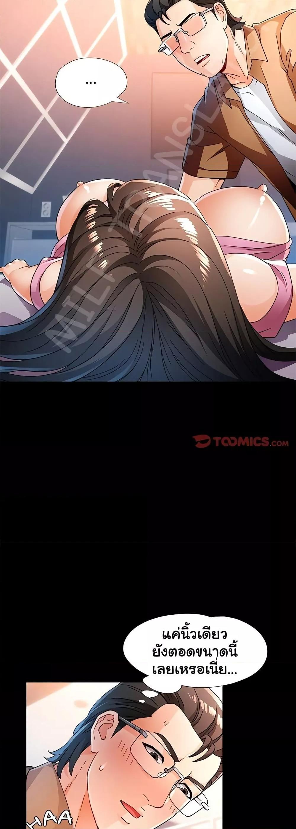 Doujin-Lc- อ่าน โดจิน มังฮวา เกาหลี ญี่ปุ่น จีน แปลไทย Wait, I’m a Married Woman! ตอนที่ 1 2 3 4 5 6 7 8 9 10 11 12 13 14 ฟรี ไม่มีโฆษณา อ่าน โดจิน Manhwa เกาหลี ญี่ปุ่น จีน เรามีครบ คัดมาให้เน้นๆ โดจิน 18+ รับประกันความฟินโดย  Doujin Lc