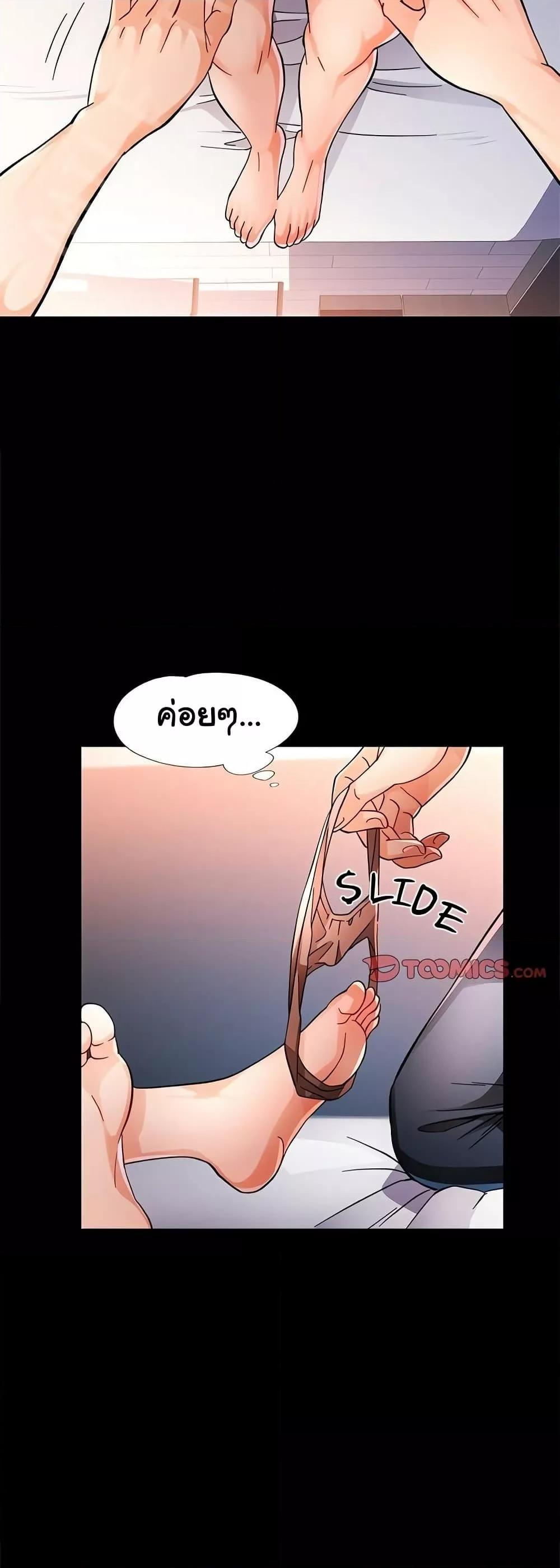 Doujin-Lc- อ่าน โดจิน มังฮวา เกาหลี ญี่ปุ่น จีน แปลไทย Wait, I’m a Married Woman! ตอนที่ 1 2 3 4 5 6 7 8 9 10 11 12 13 14 ฟรี ไม่มีโฆษณา อ่าน โดจิน Manhwa เกาหลี ญี่ปุ่น จีน เรามีครบ คัดมาให้เน้นๆ โดจิน 18+ รับประกันความฟินโดย  Doujin Lc