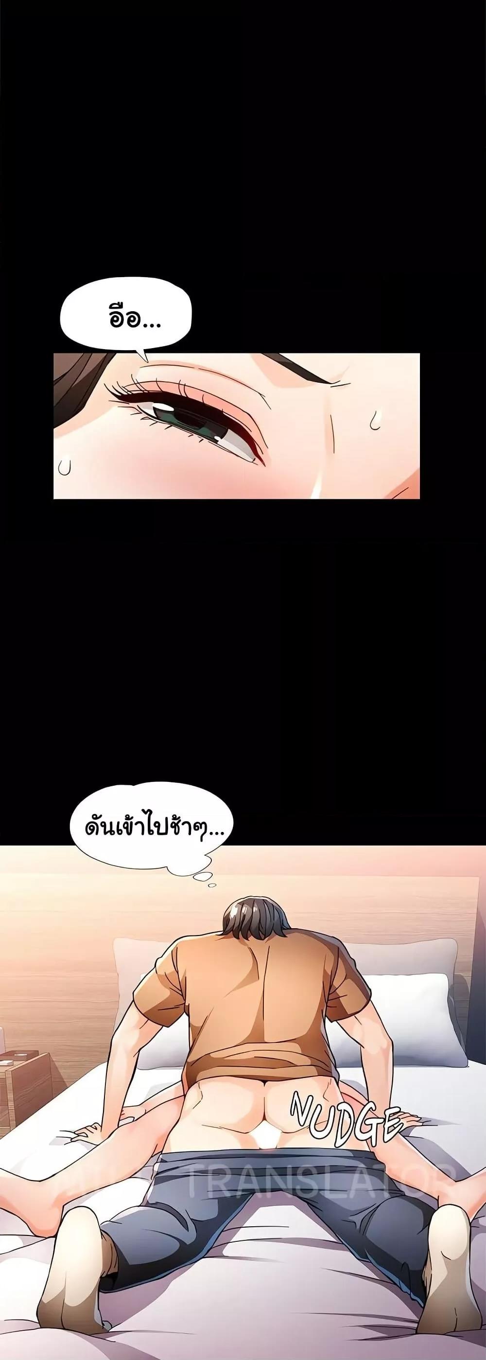 Doujin-Lc- อ่าน โดจิน มังฮวา เกาหลี ญี่ปุ่น จีน แปลไทย Wait, I’m a Married Woman! ตอนที่ 1 2 3 4 5 6 7 8 9 10 11 12 13 14 ฟรี ไม่มีโฆษณา อ่าน โดจิน Manhwa เกาหลี ญี่ปุ่น จีน เรามีครบ คัดมาให้เน้นๆ โดจิน 18+ รับประกันความฟินโดย  Doujin Lc