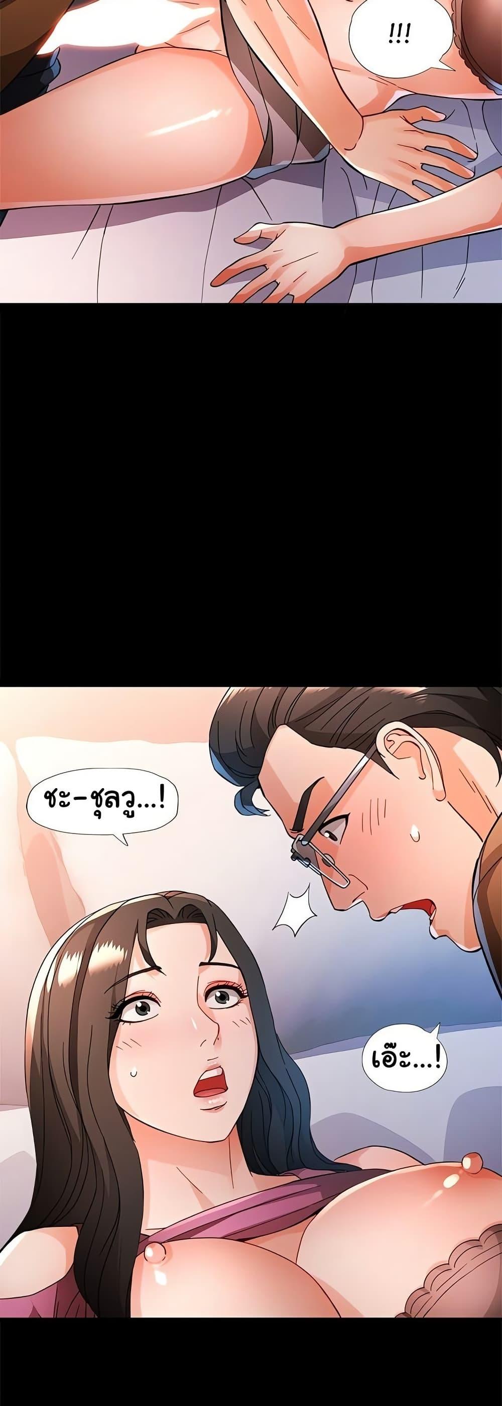 Doujin-Lc- อ่าน โดจิน มังฮวา เกาหลี ญี่ปุ่น จีน แปลไทย Wait, I’m a Married Woman! ตอนที่ 1 2 3 4 5 6 7 8 9 10 11 12 13 14 ฟรี ไม่มีโฆษณา อ่าน โดจิน Manhwa เกาหลี ญี่ปุ่น จีน เรามีครบ คัดมาให้เน้นๆ โดจิน 18+ รับประกันความฟินโดย  Doujin Lc