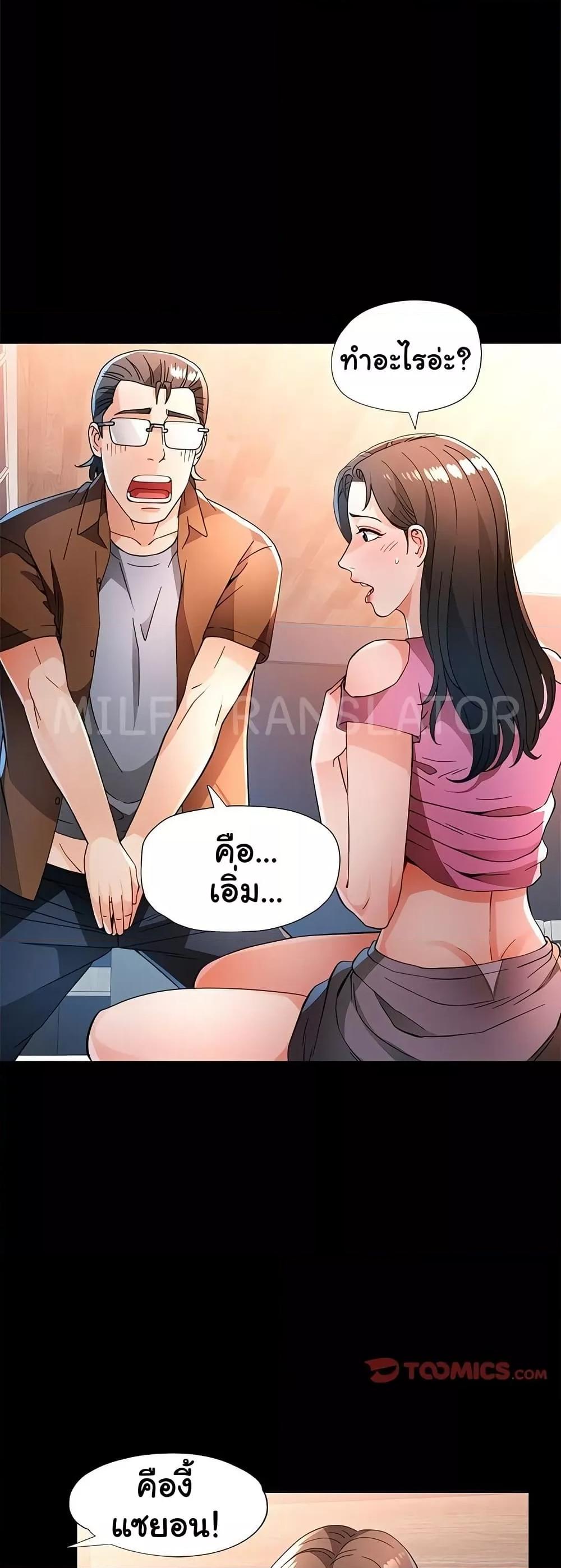 Doujin-Lc- อ่าน โดจิน มังฮวา เกาหลี ญี่ปุ่น จีน แปลไทย Wait, I’m a Married Woman! ตอนที่ 1 2 3 4 5 6 7 8 9 10 11 12 13 14 ฟรี ไม่มีโฆษณา อ่าน โดจิน Manhwa เกาหลี ญี่ปุ่น จีน เรามีครบ คัดมาให้เน้นๆ โดจิน 18+ รับประกันความฟินโดย  Doujin Lc