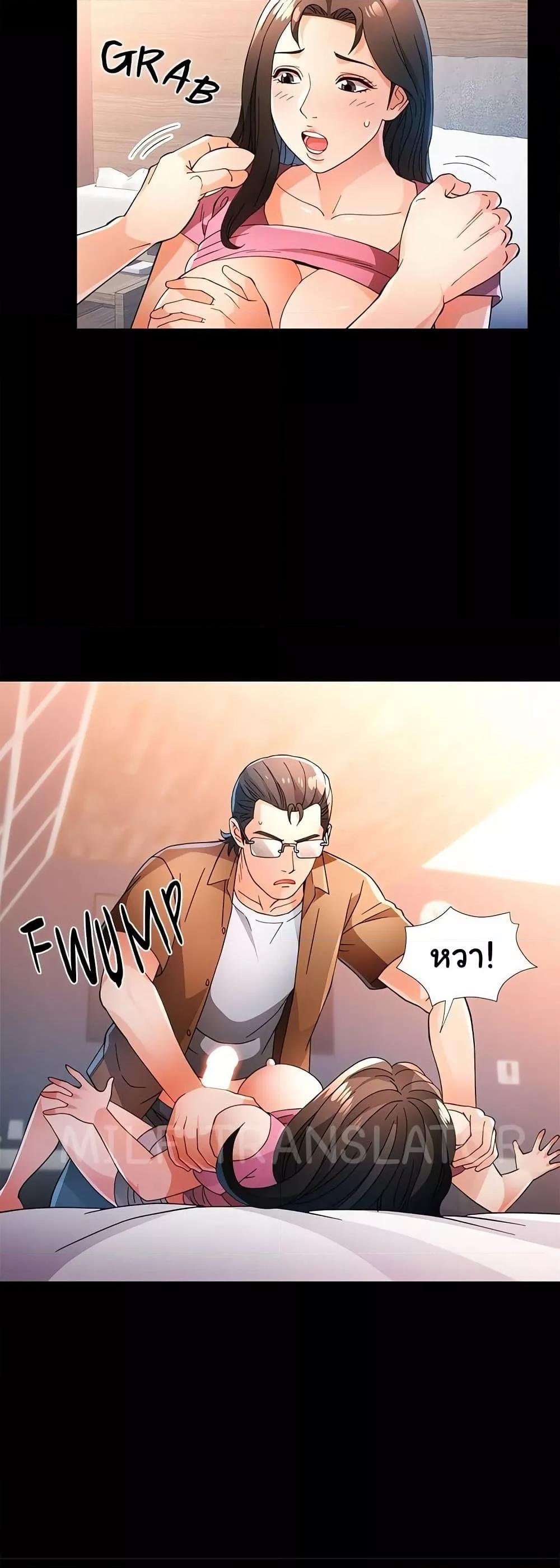 Doujin-Lc- อ่าน โดจิน มังฮวา เกาหลี ญี่ปุ่น จีน แปลไทย Wait, I’m a Married Woman! ตอนที่ 1 2 3 4 5 6 7 8 9 10 11 12 13 14 ฟรี ไม่มีโฆษณา อ่าน โดจิน Manhwa เกาหลี ญี่ปุ่น จีน เรามีครบ คัดมาให้เน้นๆ โดจิน 18+ รับประกันความฟินโดย  Doujin Lc