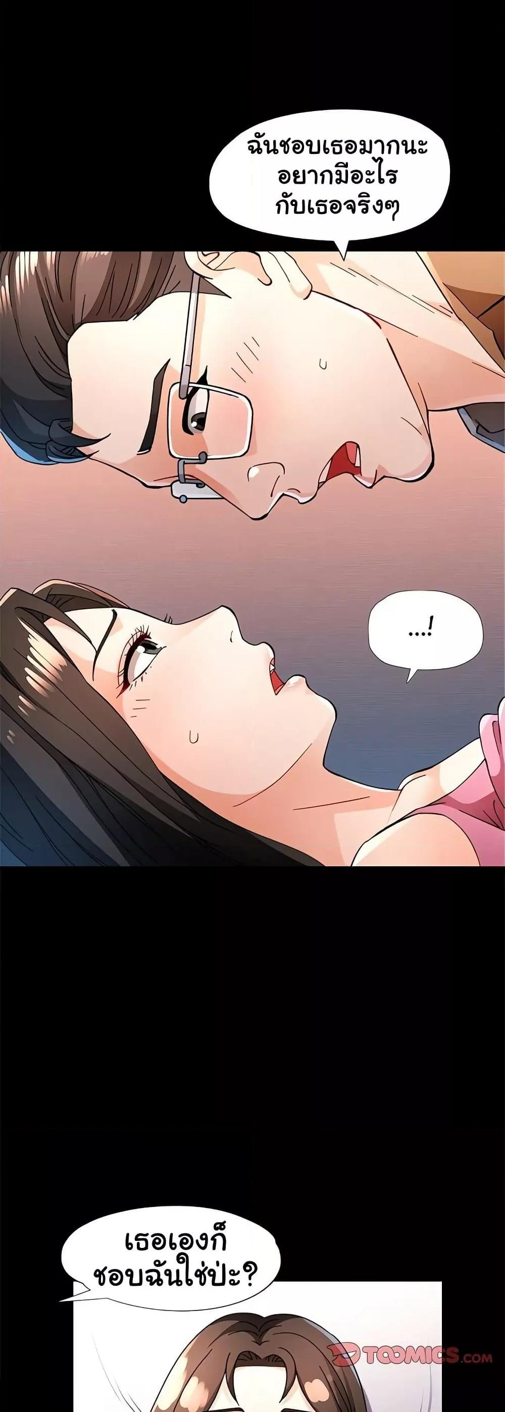 Doujin-Lc- อ่าน โดจิน มังฮวา เกาหลี ญี่ปุ่น จีน แปลไทย Wait, I’m a Married Woman! ตอนที่ 1 2 3 4 5 6 7 8 9 10 11 12 13 14 ฟรี ไม่มีโฆษณา อ่าน โดจิน Manhwa เกาหลี ญี่ปุ่น จีน เรามีครบ คัดมาให้เน้นๆ โดจิน 18+ รับประกันความฟินโดย  Doujin Lc