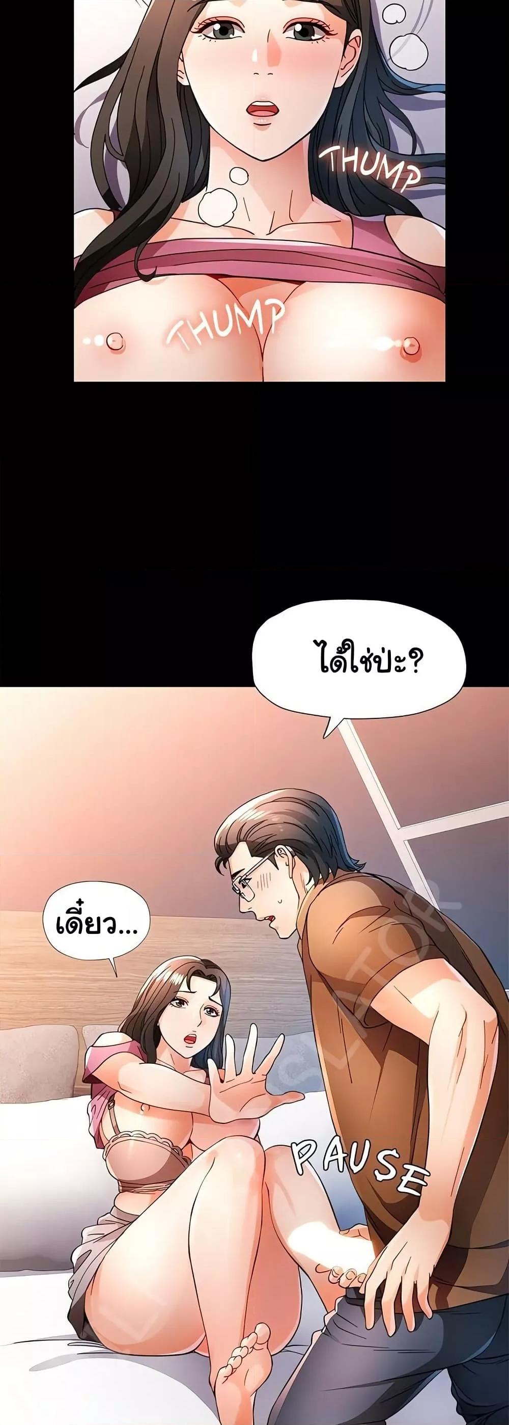 Doujin-Lc- อ่าน โดจิน มังฮวา เกาหลี ญี่ปุ่น จีน แปลไทย Wait, I’m a Married Woman! ตอนที่ 1 2 3 4 5 6 7 8 9 10 11 12 13 14 ฟรี ไม่มีโฆษณา อ่าน โดจิน Manhwa เกาหลี ญี่ปุ่น จีน เรามีครบ คัดมาให้เน้นๆ โดจิน 18+ รับประกันความฟินโดย  Doujin Lc