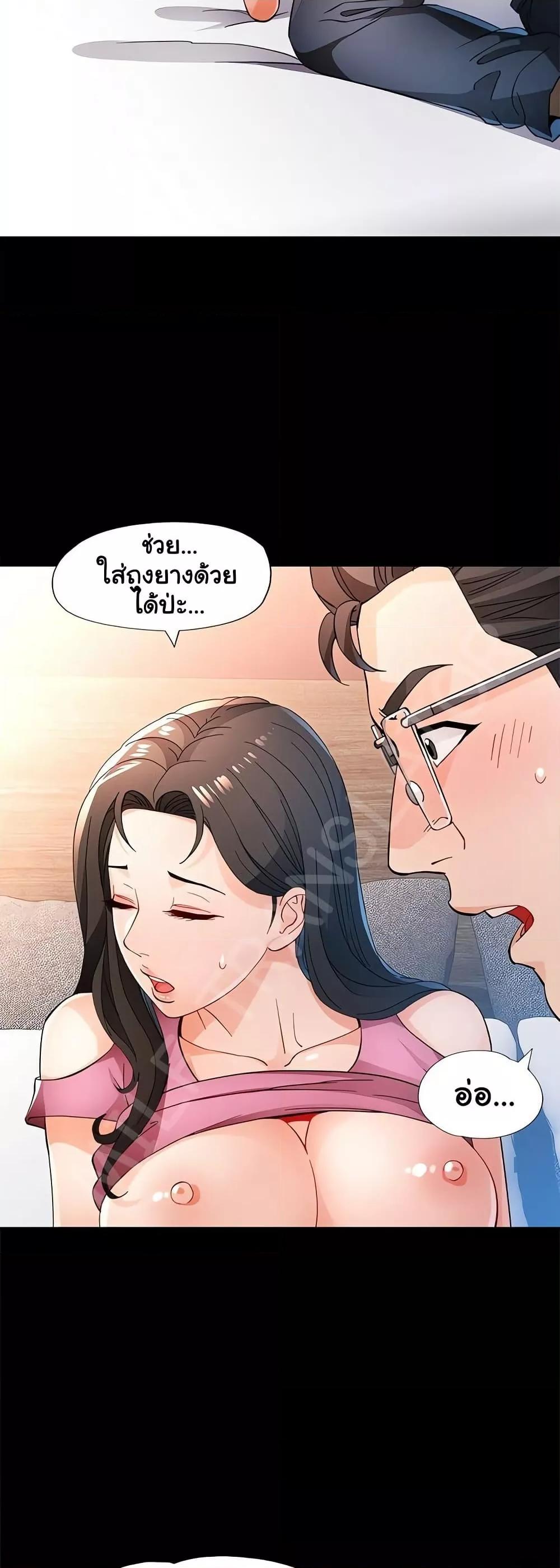 Doujin-Lc- อ่าน โดจิน มังฮวา เกาหลี ญี่ปุ่น จีน แปลไทย Wait, I’m a Married Woman! ตอนที่ 1 2 3 4 5 6 7 8 9 10 11 12 13 14 ฟรี ไม่มีโฆษณา อ่าน โดจิน Manhwa เกาหลี ญี่ปุ่น จีน เรามีครบ คัดมาให้เน้นๆ โดจิน 18+ รับประกันความฟินโดย  Doujin Lc