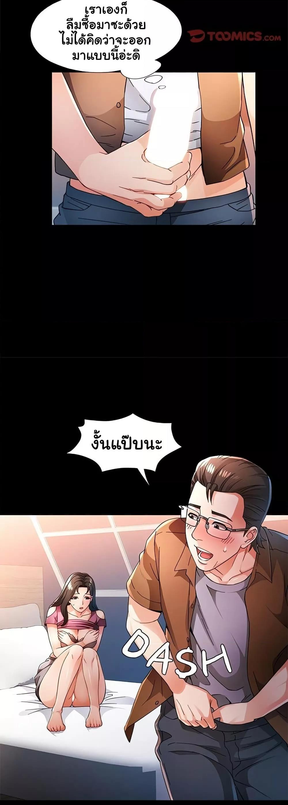 Doujin-Lc- อ่าน โดจิน มังฮวา เกาหลี ญี่ปุ่น จีน แปลไทย Wait, I’m a Married Woman! ตอนที่ 1 2 3 4 5 6 7 8 9 10 11 12 13 14 ฟรี ไม่มีโฆษณา อ่าน โดจิน Manhwa เกาหลี ญี่ปุ่น จีน เรามีครบ คัดมาให้เน้นๆ โดจิน 18+ รับประกันความฟินโดย  Doujin Lc