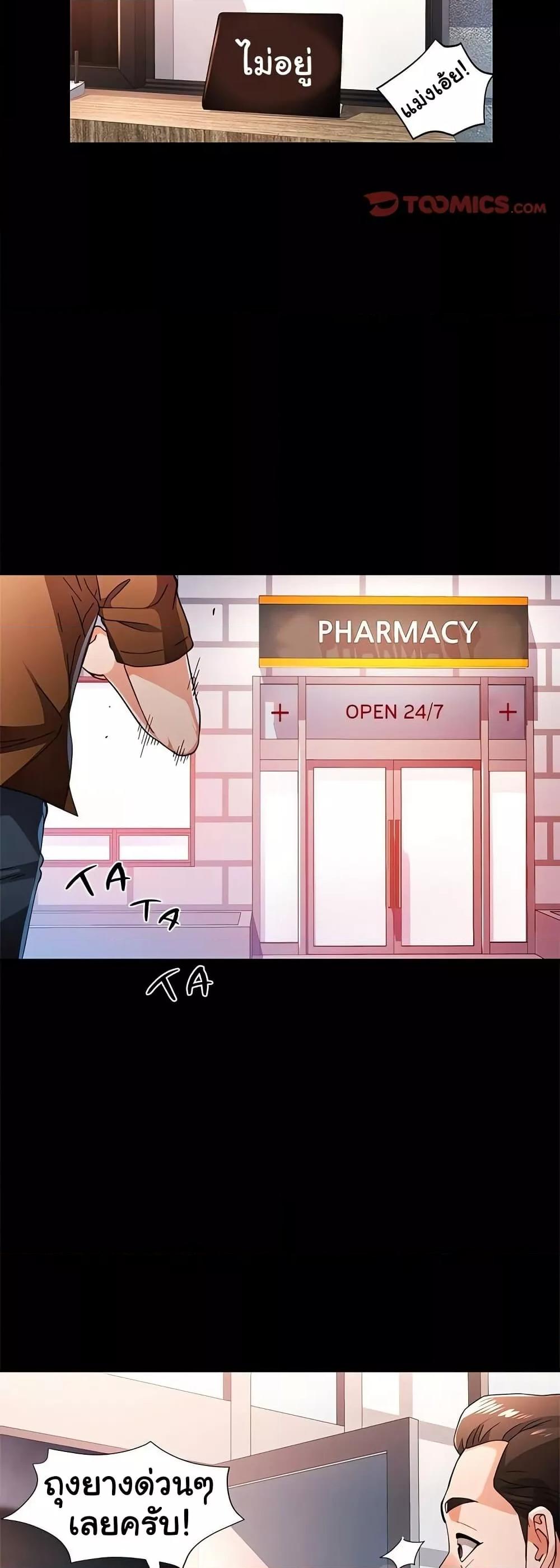 Doujin-Lc- อ่าน โดจิน มังฮวา เกาหลี ญี่ปุ่น จีน แปลไทย Wait, I’m a Married Woman! ตอนที่ 1 2 3 4 5 6 7 8 9 10 11 12 13 14 ฟรี ไม่มีโฆษณา อ่าน โดจิน Manhwa เกาหลี ญี่ปุ่น จีน เรามีครบ คัดมาให้เน้นๆ โดจิน 18+ รับประกันความฟินโดย  Doujin Lc