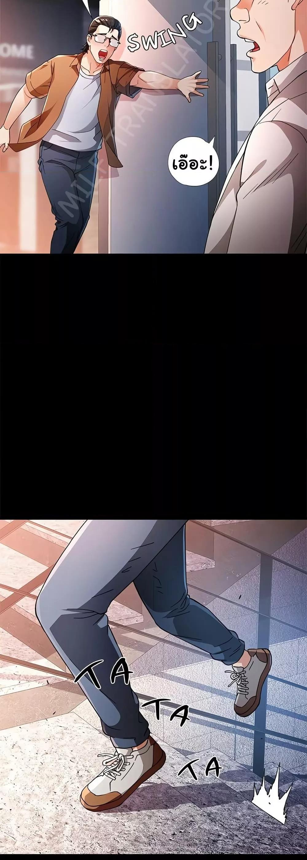 Doujin-Lc- อ่าน โดจิน มังฮวา เกาหลี ญี่ปุ่น จีน แปลไทย Wait, I’m a Married Woman! ตอนที่ 1 2 3 4 5 6 7 8 9 10 11 12 13 14 ฟรี ไม่มีโฆษณา อ่าน โดจิน Manhwa เกาหลี ญี่ปุ่น จีน เรามีครบ คัดมาให้เน้นๆ โดจิน 18+ รับประกันความฟินโดย  Doujin Lc