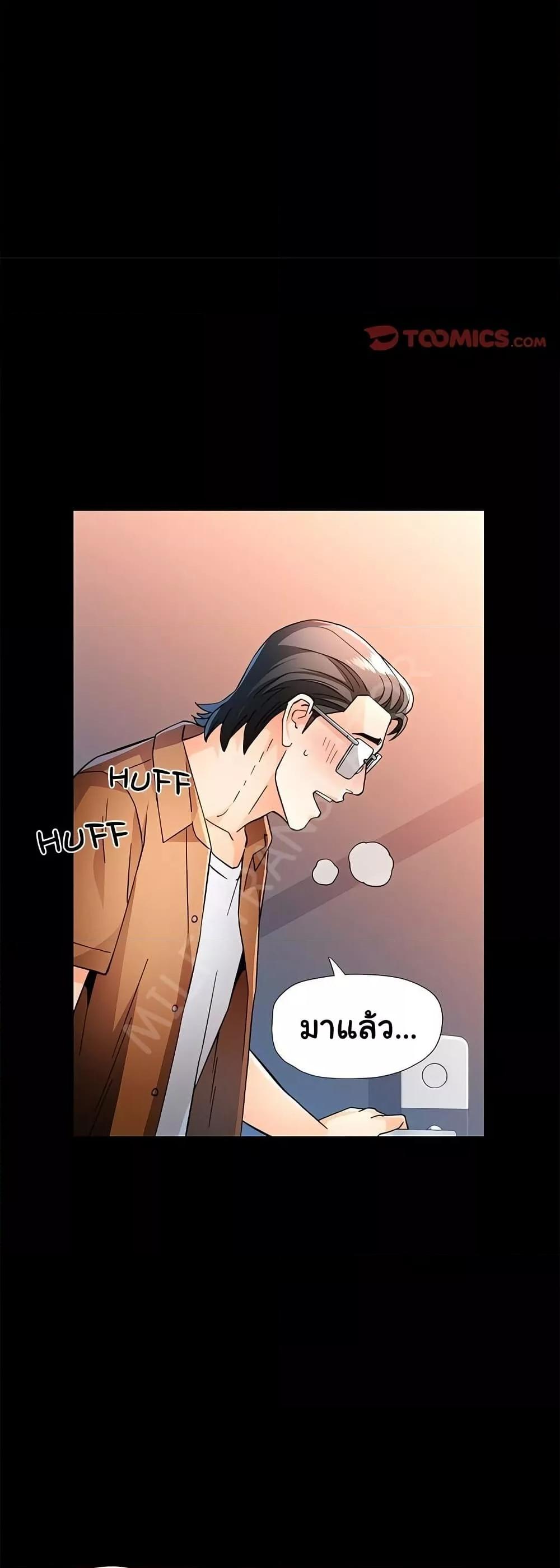 Doujin-Lc- อ่าน โดจิน มังฮวา เกาหลี ญี่ปุ่น จีน แปลไทย Wait, I’m a Married Woman! ตอนที่ 1 2 3 4 5 6 7 8 9 10 11 12 13 14 ฟรี ไม่มีโฆษณา อ่าน โดจิน Manhwa เกาหลี ญี่ปุ่น จีน เรามีครบ คัดมาให้เน้นๆ โดจิน 18+ รับประกันความฟินโดย  Doujin Lc