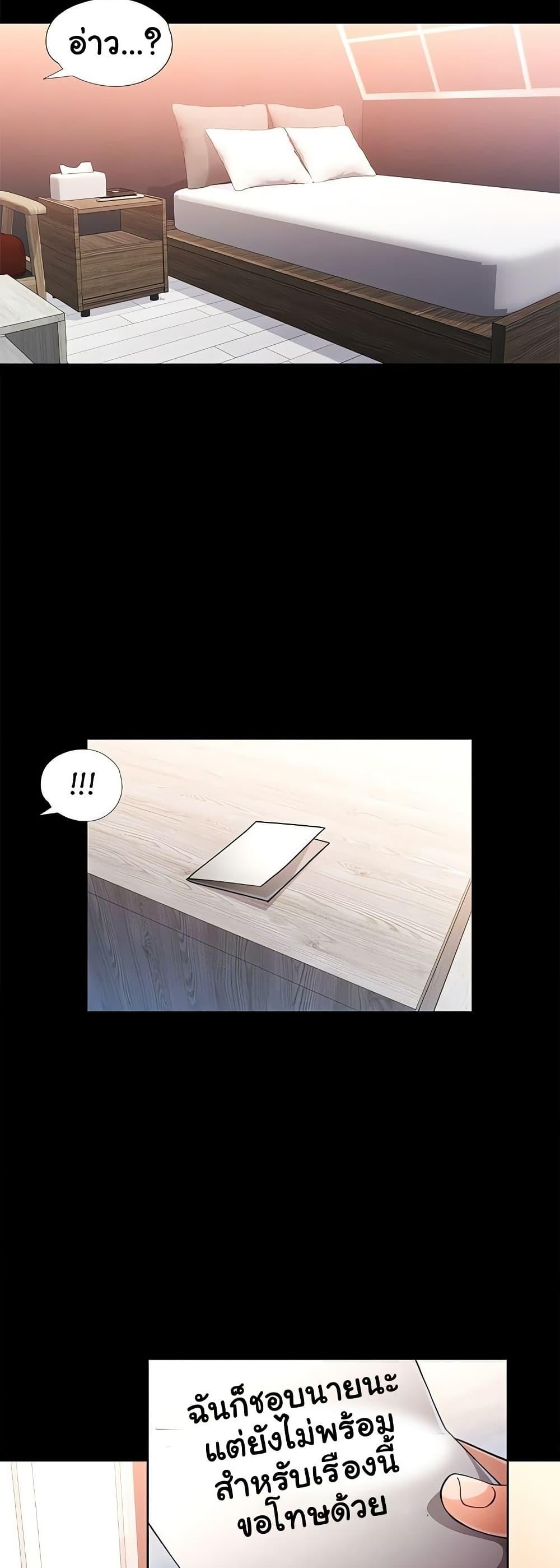 Doujin-Lc- อ่าน โดจิน มังฮวา เกาหลี ญี่ปุ่น จีน แปลไทย Wait, I’m a Married Woman! ตอนที่ 1 2 3 4 5 6 7 8 9 10 11 12 13 14 ฟรี ไม่มีโฆษณา อ่าน โดจิน Manhwa เกาหลี ญี่ปุ่น จีน เรามีครบ คัดมาให้เน้นๆ โดจิน 18+ รับประกันความฟินโดย  Doujin Lc