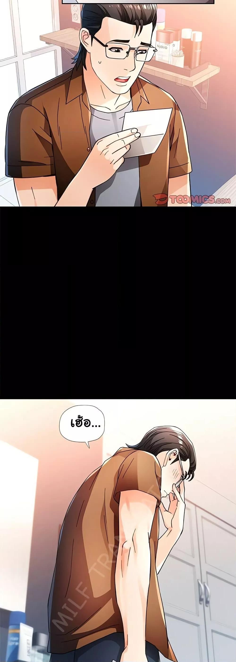 Doujin-Lc- อ่าน โดจิน มังฮวา เกาหลี ญี่ปุ่น จีน แปลไทย Wait, I’m a Married Woman! ตอนที่ 1 2 3 4 5 6 7 8 9 10 11 12 13 14 ฟรี ไม่มีโฆษณา อ่าน โดจิน Manhwa เกาหลี ญี่ปุ่น จีน เรามีครบ คัดมาให้เน้นๆ โดจิน 18+ รับประกันความฟินโดย  Doujin Lc