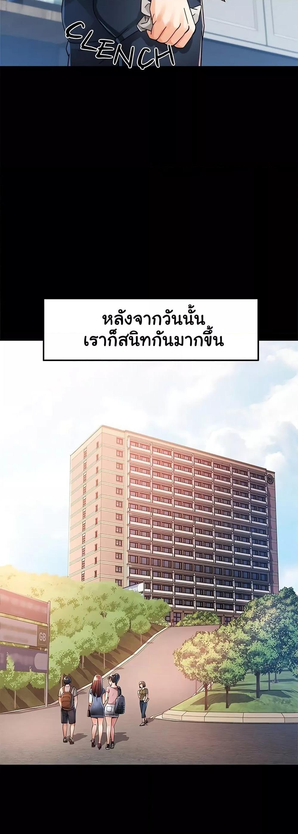 Doujin-Lc- อ่าน โดจิน มังฮวา เกาหลี ญี่ปุ่น จีน แปลไทย Wait, I’m a Married Woman! ตอนที่ 1 2 3 4 5 6 7 8 9 10 11 12 13 14 ฟรี ไม่มีโฆษณา อ่าน โดจิน Manhwa เกาหลี ญี่ปุ่น จีน เรามีครบ คัดมาให้เน้นๆ โดจิน 18+ รับประกันความฟินโดย  Doujin Lc