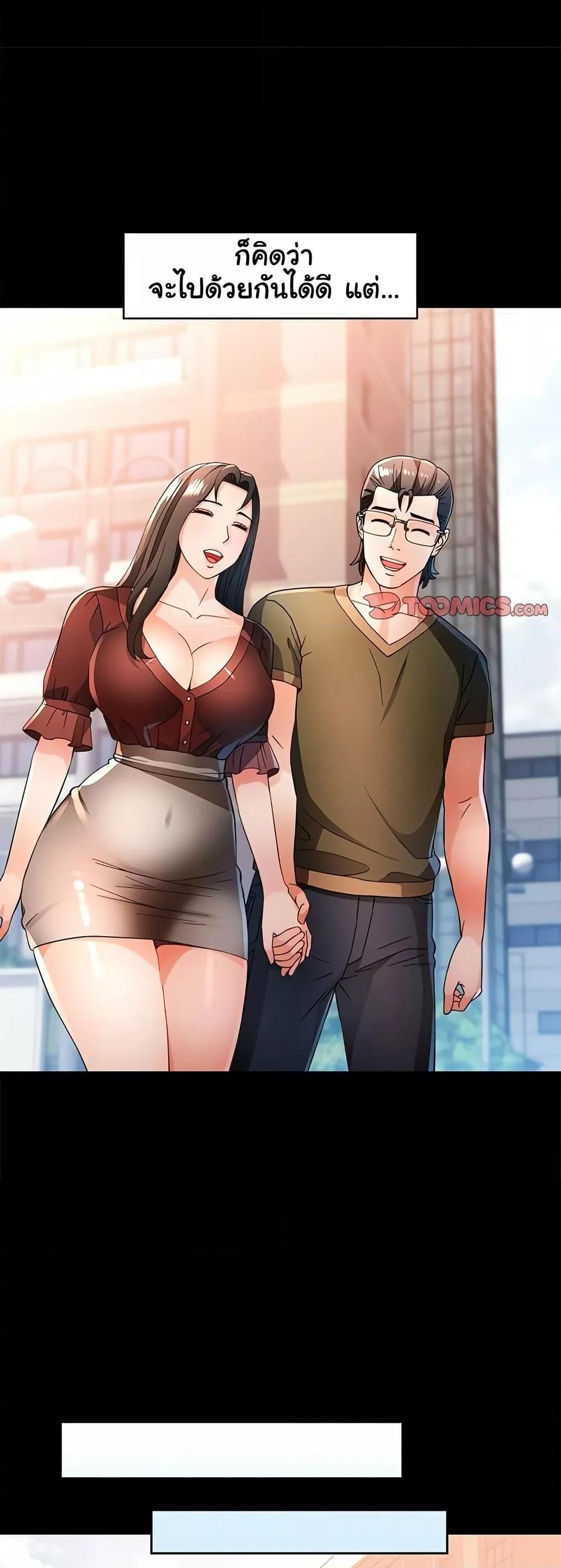 Doujin-Lc- อ่าน โดจิน มังฮวา เกาหลี ญี่ปุ่น จีน แปลไทย Wait, I’m a Married Woman! ตอนที่ 1 2 3 4 5 6 7 8 9 10 11 12 13 14 ฟรี ไม่มีโฆษณา อ่าน โดจิน Manhwa เกาหลี ญี่ปุ่น จีน เรามีครบ คัดมาให้เน้นๆ โดจิน 18+ รับประกันความฟินโดย  Doujin Lc
