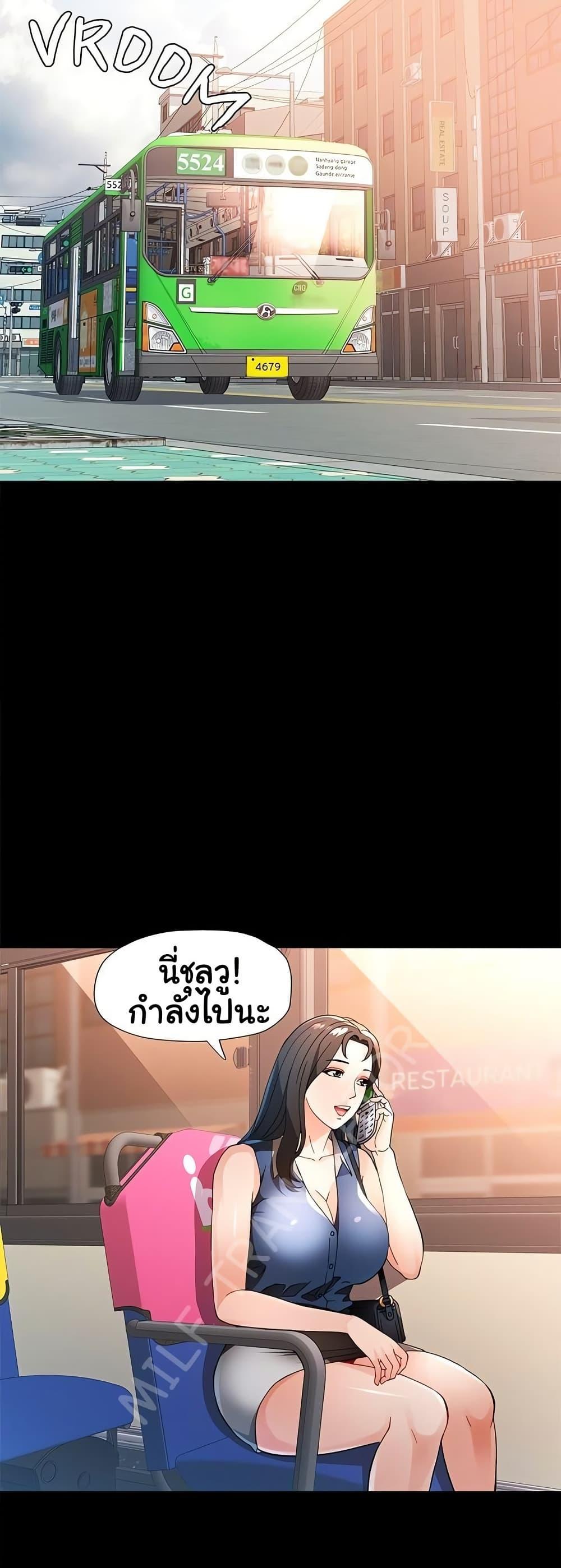 Doujin-Lc- อ่าน โดจิน มังฮวา เกาหลี ญี่ปุ่น จีน แปลไทย Wait, I’m a Married Woman! ตอนที่ 1 2 3 4 5 6 7 8 9 10 11 12 13 14 ฟรี ไม่มีโฆษณา อ่าน โดจิน Manhwa เกาหลี ญี่ปุ่น จีน เรามีครบ คัดมาให้เน้นๆ โดจิน 18+ รับประกันความฟินโดย  Doujin Lc