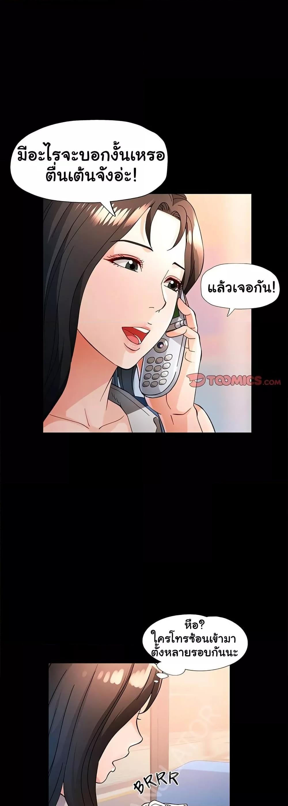 Doujin-Lc- อ่าน โดจิน มังฮวา เกาหลี ญี่ปุ่น จีน แปลไทย Wait, I’m a Married Woman! ตอนที่ 1 2 3 4 5 6 7 8 9 10 11 12 13 14 ฟรี ไม่มีโฆษณา อ่าน โดจิน Manhwa เกาหลี ญี่ปุ่น จีน เรามีครบ คัดมาให้เน้นๆ โดจิน 18+ รับประกันความฟินโดย  Doujin Lc