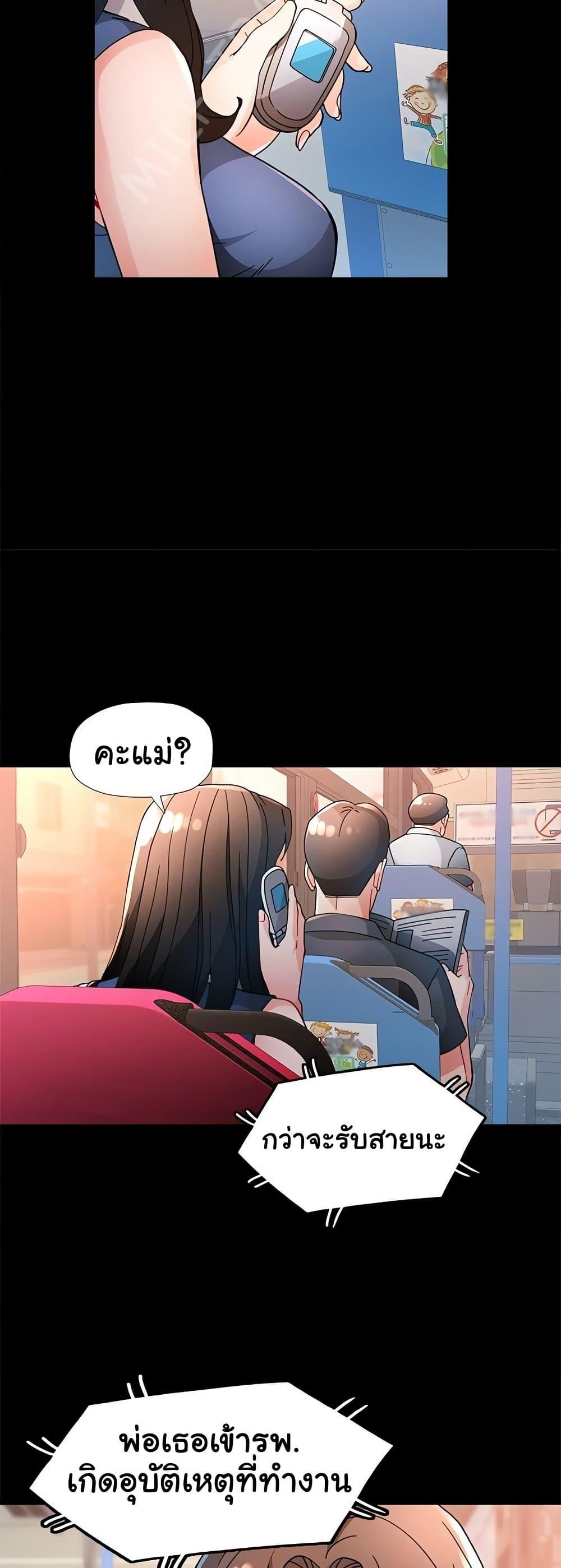 Doujin-Lc- อ่าน โดจิน มังฮวา เกาหลี ญี่ปุ่น จีน แปลไทย Wait, I’m a Married Woman! ตอนที่ 1 2 3 4 5 6 7 8 9 10 11 12 13 14 ฟรี ไม่มีโฆษณา อ่าน โดจิน Manhwa เกาหลี ญี่ปุ่น จีน เรามีครบ คัดมาให้เน้นๆ โดจิน 18+ รับประกันความฟินโดย  Doujin Lc