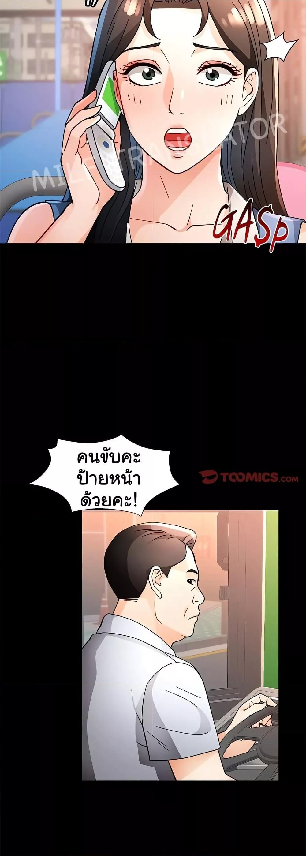 Doujin-Lc- อ่าน โดจิน มังฮวา เกาหลี ญี่ปุ่น จีน แปลไทย Wait, I’m a Married Woman! ตอนที่ 1 2 3 4 5 6 7 8 9 10 11 12 13 14 ฟรี ไม่มีโฆษณา อ่าน โดจิน Manhwa เกาหลี ญี่ปุ่น จีน เรามีครบ คัดมาให้เน้นๆ โดจิน 18+ รับประกันความฟินโดย  Doujin Lc