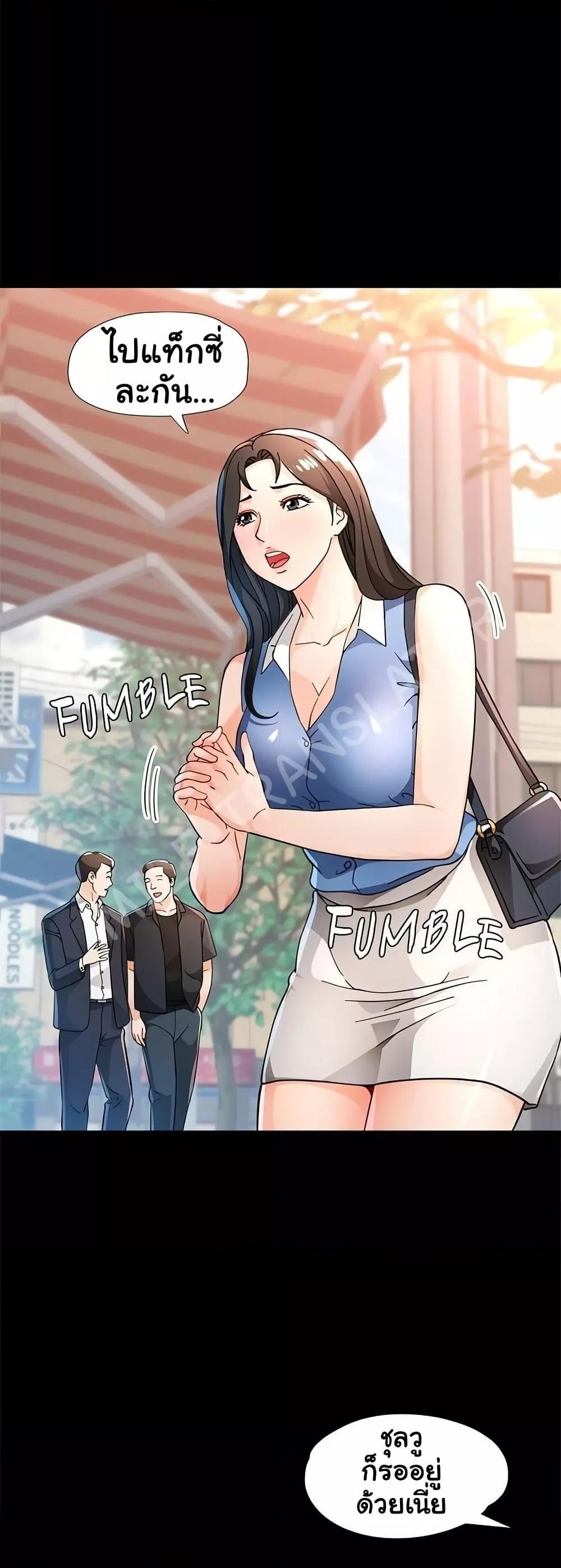Doujin-Lc- อ่าน โดจิน มังฮวา เกาหลี ญี่ปุ่น จีน แปลไทย Wait, I’m a Married Woman! ตอนที่ 1 2 3 4 5 6 7 8 9 10 11 12 13 14 ฟรี ไม่มีโฆษณา อ่าน โดจิน Manhwa เกาหลี ญี่ปุ่น จีน เรามีครบ คัดมาให้เน้นๆ โดจิน 18+ รับประกันความฟินโดย  Doujin Lc