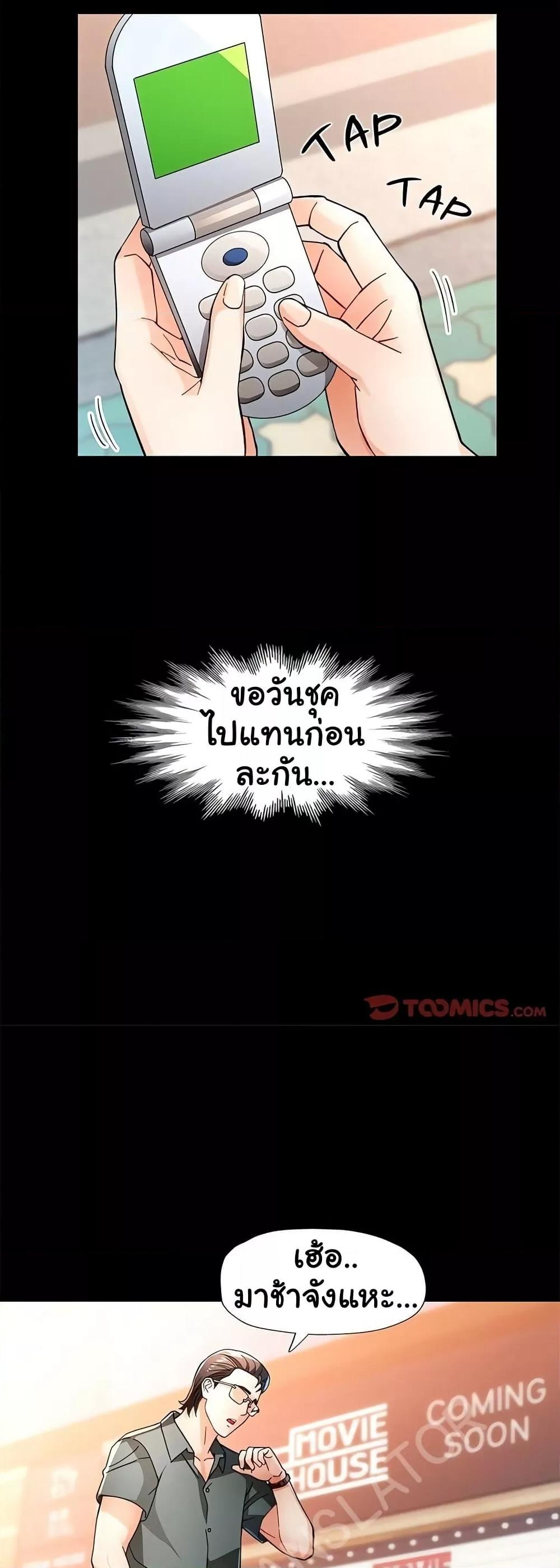Doujin-Lc- อ่าน โดจิน มังฮวา เกาหลี ญี่ปุ่น จีน แปลไทย Wait, I’m a Married Woman! ตอนที่ 1 2 3 4 5 6 7 8 9 10 11 12 13 14 ฟรี ไม่มีโฆษณา อ่าน โดจิน Manhwa เกาหลี ญี่ปุ่น จีน เรามีครบ คัดมาให้เน้นๆ โดจิน 18+ รับประกันความฟินโดย  Doujin Lc