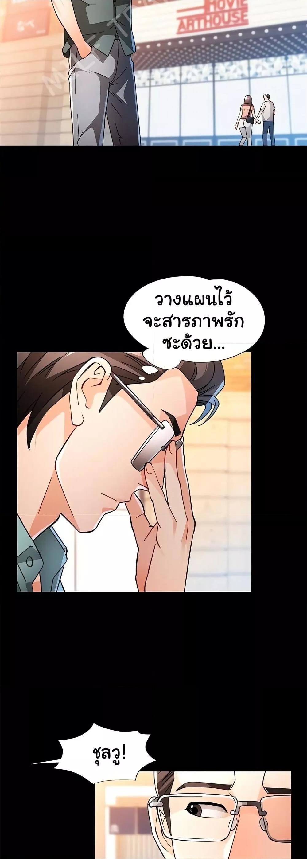 Doujin-Lc- อ่าน โดจิน มังฮวา เกาหลี ญี่ปุ่น จีน แปลไทย Wait, I’m a Married Woman! ตอนที่ 1 2 3 4 5 6 7 8 9 10 11 12 13 14 ฟรี ไม่มีโฆษณา อ่าน โดจิน Manhwa เกาหลี ญี่ปุ่น จีน เรามีครบ คัดมาให้เน้นๆ โดจิน 18+ รับประกันความฟินโดย  Doujin Lc