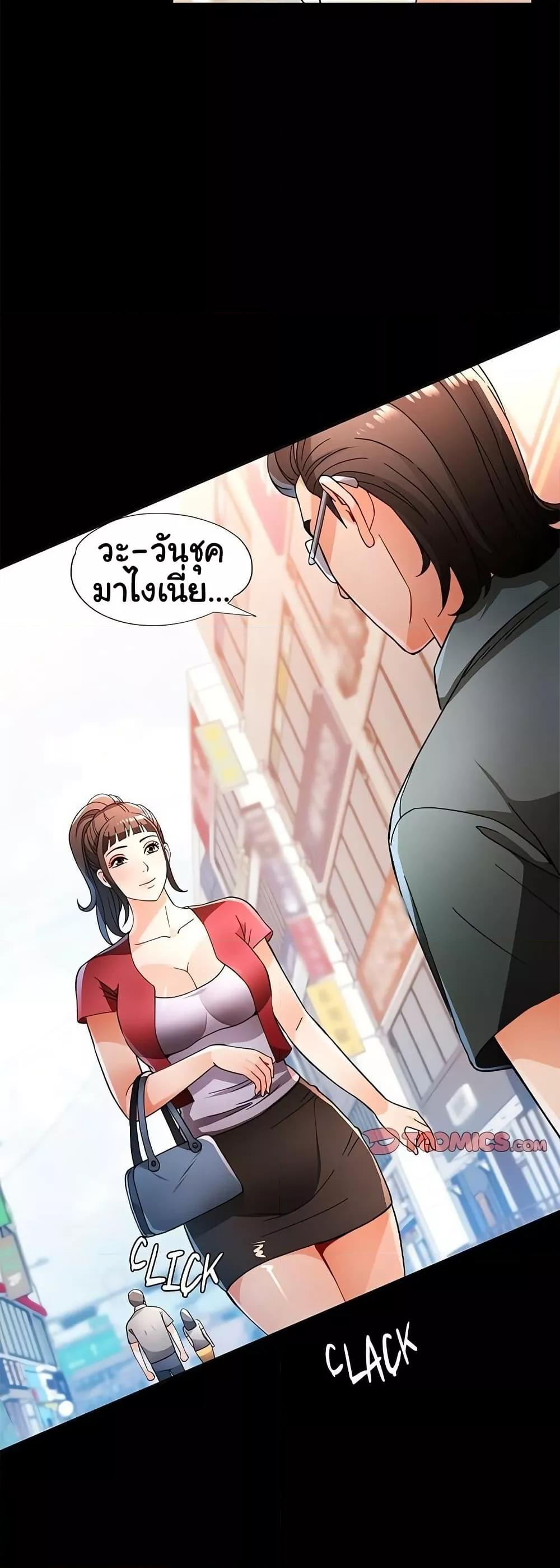 Doujin-Lc- อ่าน โดจิน มังฮวา เกาหลี ญี่ปุ่น จีน แปลไทย Wait, I’m a Married Woman! ตอนที่ 1 2 3 4 5 6 7 8 9 10 11 12 13 14 ฟรี ไม่มีโฆษณา อ่าน โดจิน Manhwa เกาหลี ญี่ปุ่น จีน เรามีครบ คัดมาให้เน้นๆ โดจิน 18+ รับประกันความฟินโดย  Doujin Lc