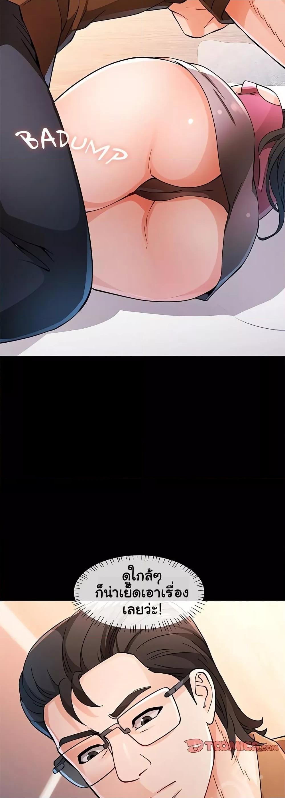 Doujin-Lc- อ่าน โดจิน มังฮวา เกาหลี ญี่ปุ่น จีน แปลไทย Wait, I’m a Married Woman! ตอนที่ 1 2 3 4 5 6 7 8 9 10 11 12 13 14 ฟรี ไม่มีโฆษณา อ่าน โดจิน Manhwa เกาหลี ญี่ปุ่น จีน เรามีครบ คัดมาให้เน้นๆ โดจิน 18+ รับประกันความฟินโดย  Doujin Lc