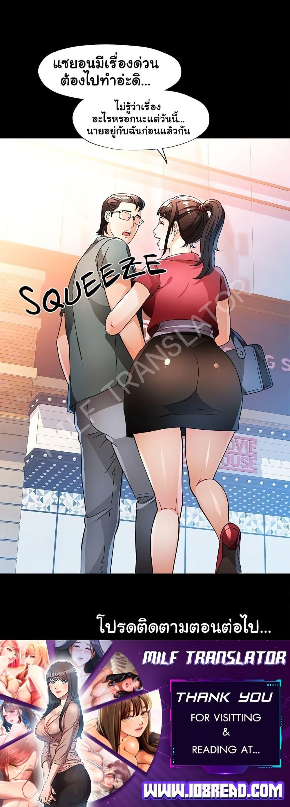 Doujin-Lc- อ่าน โดจิน มังฮวา เกาหลี ญี่ปุ่น จีน แปลไทย Wait, I’m a Married Woman! ตอนที่ 1 2 3 4 5 6 7 8 9 10 11 12 13 14 ฟรี ไม่มีโฆษณา อ่าน โดจิน Manhwa เกาหลี ญี่ปุ่น จีน เรามีครบ คัดมาให้เน้นๆ โดจิน 18+ รับประกันความฟินโดย  Doujin Lc
