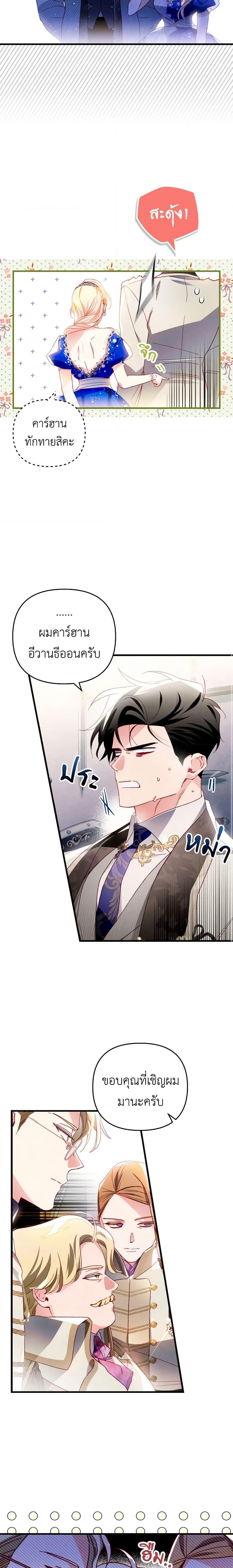 Manga-lc-com อ่านมังงะ อ่านการ์ตูน ออนไลน์ ฟรี Raising My Fiancé With Money ตอนที่ 1 2 3 4 5 6 7 8 9 10 11 12 13 14 ฟรี ไม่มีโฆษณา Manga-lc - อ่าน มังงะ อ่าน การ์ตูน ออนไลน์ อ่านมังงะ ฟรี