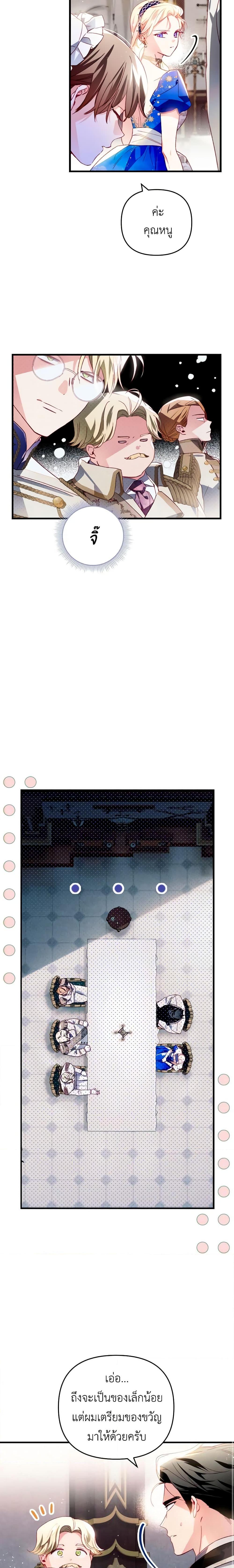 Manga-lc-com อ่านมังงะ อ่านการ์ตูน ออนไลน์ ฟรี Raising My Fiancé With Money ตอนที่ 1 2 3 4 5 6 7 8 9 10 11 12 13 14 ฟรี ไม่มีโฆษณา Manga-lc - อ่าน มังงะ อ่าน การ์ตูน ออนไลน์ อ่านมังงะ ฟรี