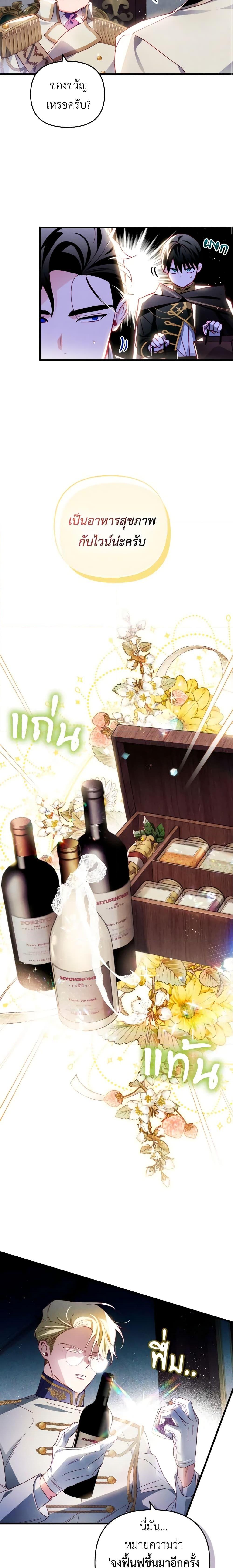 Manga-lc-com อ่านมังงะ อ่านการ์ตูน ออนไลน์ ฟรี Raising My Fiancé With Money ตอนที่ 1 2 3 4 5 6 7 8 9 10 11 12 13 14 ฟรี ไม่มีโฆษณา Manga-lc - อ่าน มังงะ อ่าน การ์ตูน ออนไลน์ อ่านมังงะ ฟรี