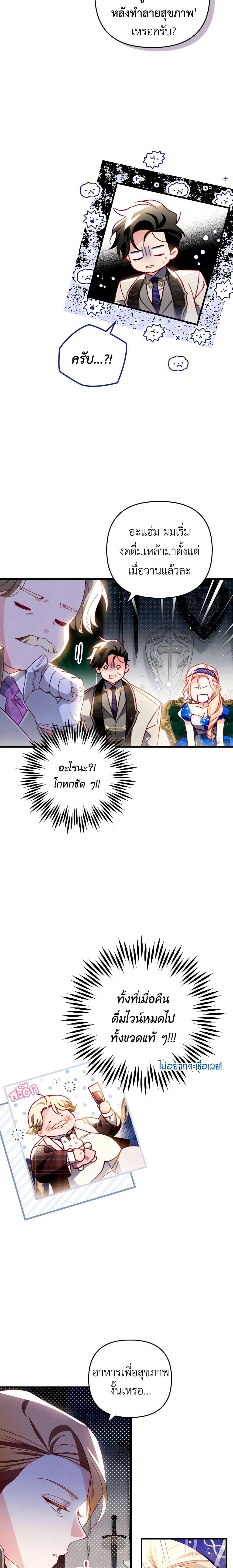 Manga-lc-com อ่านมังงะ อ่านการ์ตูน ออนไลน์ ฟรี Raising My Fiancé With Money ตอนที่ 1 2 3 4 5 6 7 8 9 10 11 12 13 14 ฟรี ไม่มีโฆษณา Manga-lc - อ่าน มังงะ อ่าน การ์ตูน ออนไลน์ อ่านมังงะ ฟรี