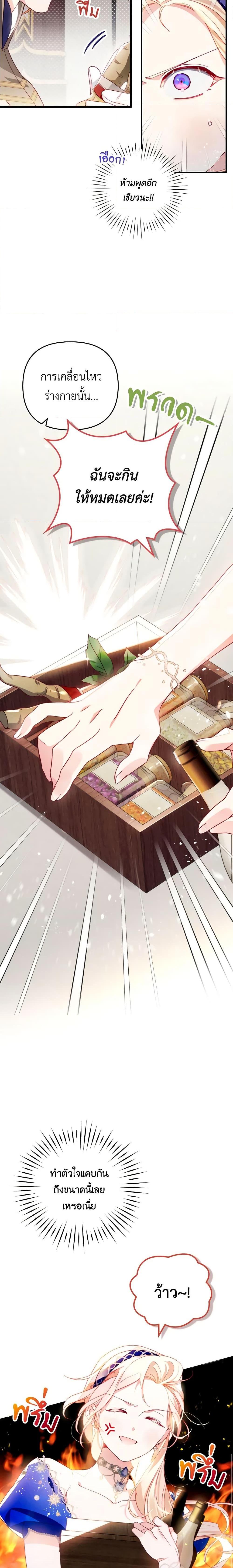 Manga-lc-com อ่านมังงะ อ่านการ์ตูน ออนไลน์ ฟรี Raising My Fiancé With Money ตอนที่ 1 2 3 4 5 6 7 8 9 10 11 12 13 14 ฟรี ไม่มีโฆษณา Manga-lc - อ่าน มังงะ อ่าน การ์ตูน ออนไลน์ อ่านมังงะ ฟรี