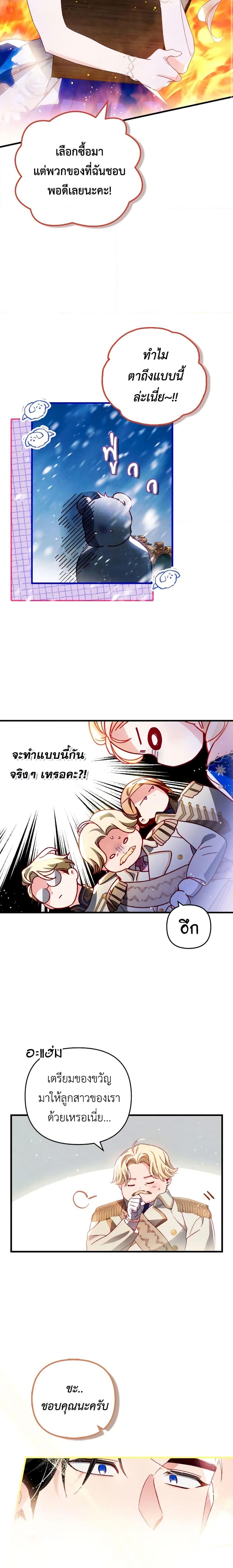 Manga-lc-com อ่านมังงะ อ่านการ์ตูน ออนไลน์ ฟรี Raising My Fiancé With Money ตอนที่ 1 2 3 4 5 6 7 8 9 10 11 12 13 14 ฟรี ไม่มีโฆษณา Manga-lc - อ่าน มังงะ อ่าน การ์ตูน ออนไลน์ อ่านมังงะ ฟรี