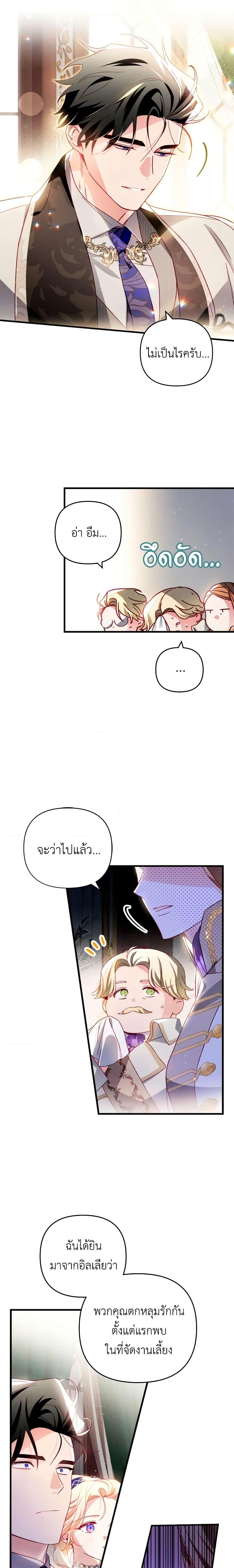 Manga-lc-com อ่านมังงะ อ่านการ์ตูน ออนไลน์ ฟรี Raising My Fiancé With Money ตอนที่ 1 2 3 4 5 6 7 8 9 10 11 12 13 14 ฟรี ไม่มีโฆษณา Manga-lc - อ่าน มังงะ อ่าน การ์ตูน ออนไลน์ อ่านมังงะ ฟรี