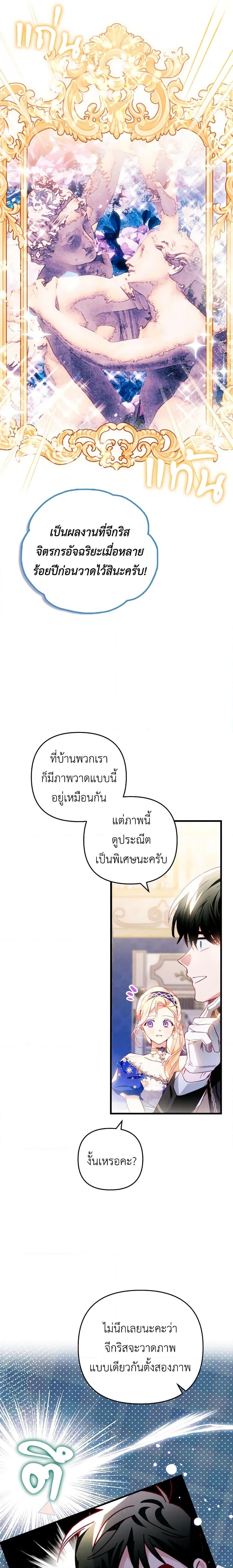 Manga-lc-com อ่านมังงะ อ่านการ์ตูน ออนไลน์ ฟรี Raising My Fiancé With Money ตอนที่ 1 2 3 4 5 6 7 8 9 10 11 12 13 14 ฟรี ไม่มีโฆษณา Manga-lc - อ่าน มังงะ อ่าน การ์ตูน ออนไลน์ อ่านมังงะ ฟรี