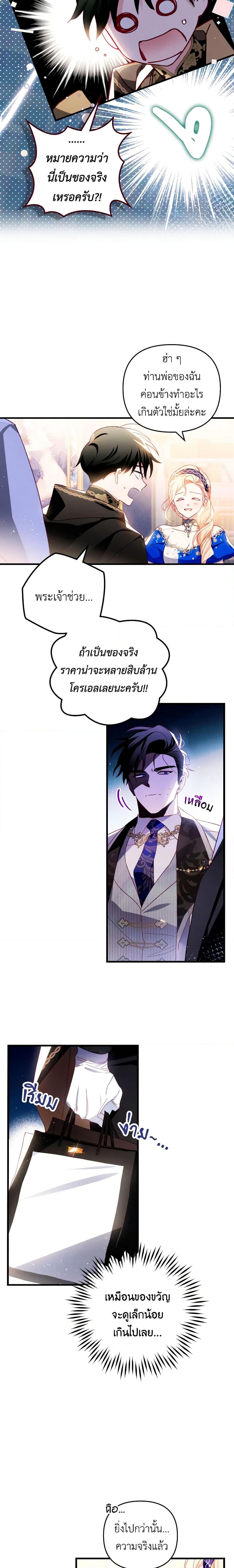 Manga-lc-com อ่านมังงะ อ่านการ์ตูน ออนไลน์ ฟรี Raising My Fiancé With Money ตอนที่ 1 2 3 4 5 6 7 8 9 10 11 12 13 14 ฟรี ไม่มีโฆษณา Manga-lc - อ่าน มังงะ อ่าน การ์ตูน ออนไลน์ อ่านมังงะ ฟรี