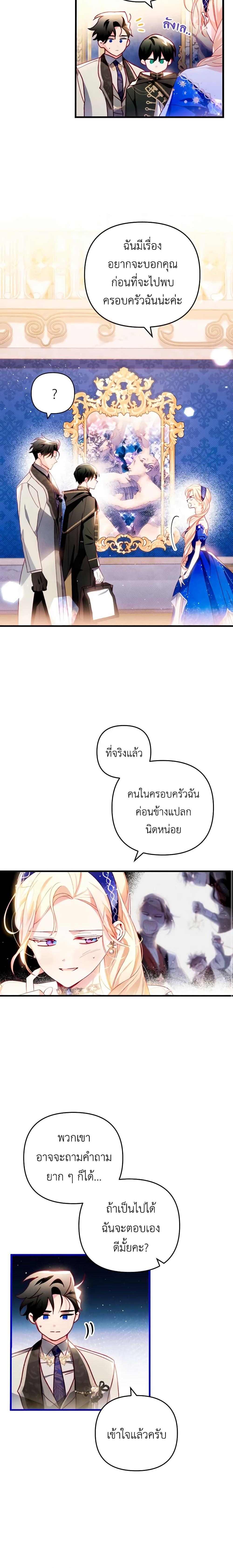 Manga-lc-com อ่านมังงะ อ่านการ์ตูน ออนไลน์ ฟรี Raising My Fiancé With Money ตอนที่ 1 2 3 4 5 6 7 8 9 10 11 12 13 14 ฟรี ไม่มีโฆษณา Manga-lc - อ่าน มังงะ อ่าน การ์ตูน ออนไลน์ อ่านมังงะ ฟรี