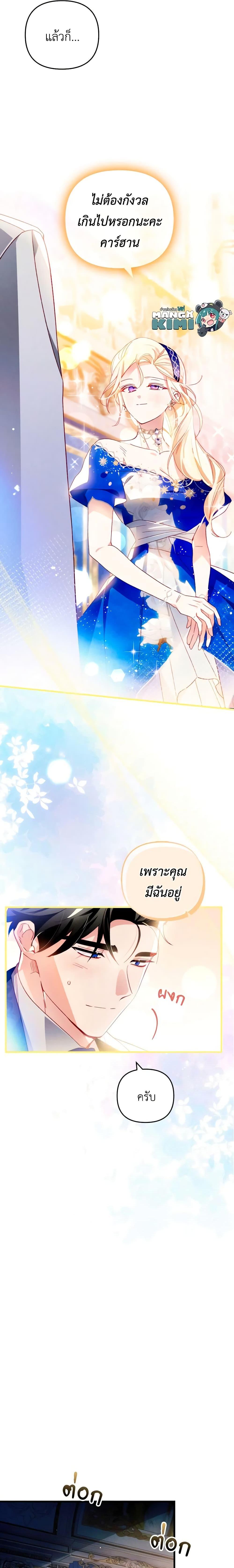Manga-lc-com อ่านมังงะ อ่านการ์ตูน ออนไลน์ ฟรี Raising My Fiancé With Money ตอนที่ 1 2 3 4 5 6 7 8 9 10 11 12 13 14 ฟรี ไม่มีโฆษณา Manga-lc - อ่าน มังงะ อ่าน การ์ตูน ออนไลน์ อ่านมังงะ ฟรี