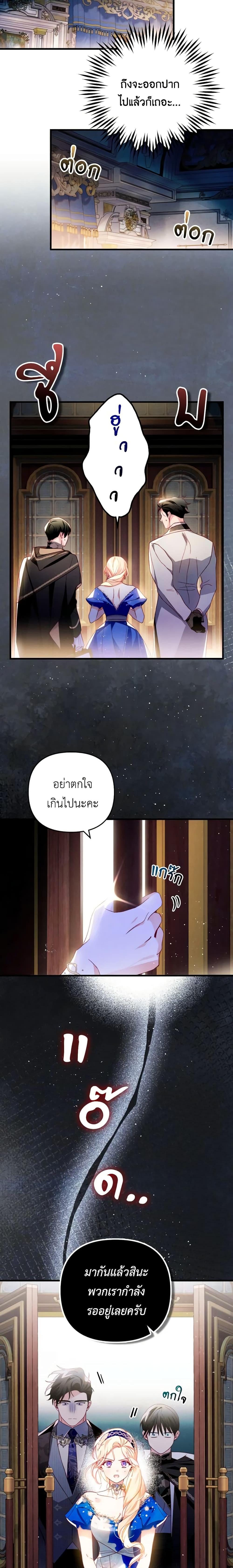 Manga-lc-com อ่านมังงะ อ่านการ์ตูน ออนไลน์ ฟรี Raising My Fiancé With Money ตอนที่ 1 2 3 4 5 6 7 8 9 10 11 12 13 14 ฟรี ไม่มีโฆษณา Manga-lc - อ่าน มังงะ อ่าน การ์ตูน ออนไลน์ อ่านมังงะ ฟรี