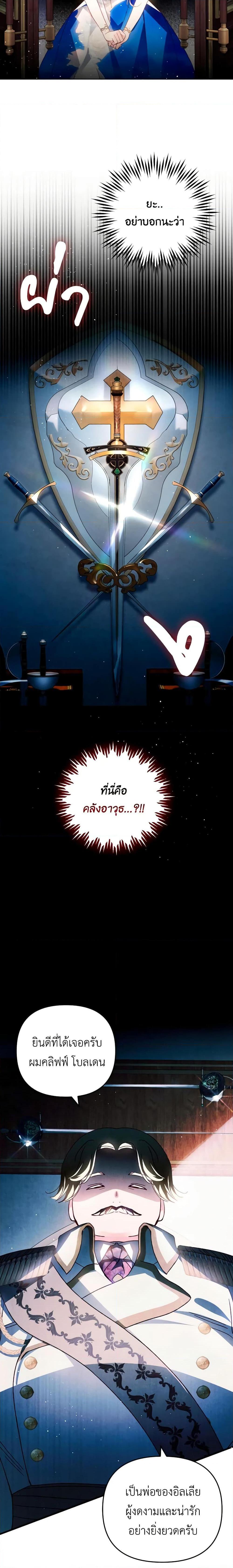 Manga-lc-com อ่านมังงะ อ่านการ์ตูน ออนไลน์ ฟรี Raising My Fiancé With Money ตอนที่ 1 2 3 4 5 6 7 8 9 10 11 12 13 14 ฟรี ไม่มีโฆษณา Manga-lc - อ่าน มังงะ อ่าน การ์ตูน ออนไลน์ อ่านมังงะ ฟรี