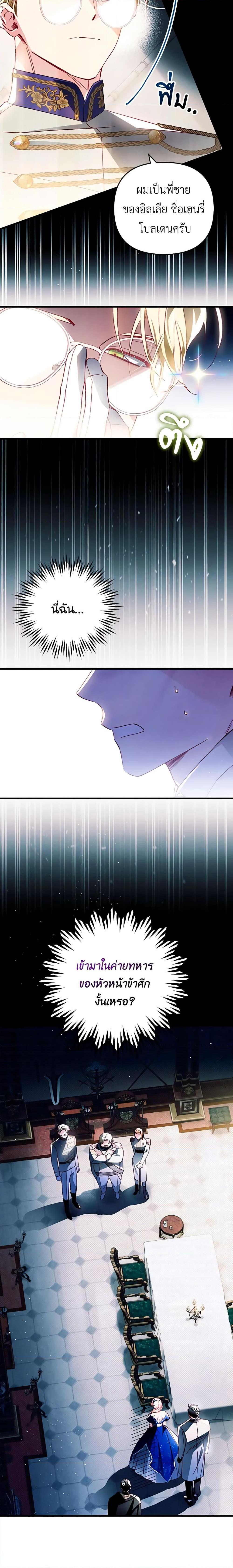 Manga-lc-com อ่านมังงะ อ่านการ์ตูน ออนไลน์ ฟรี Raising My Fiancé With Money ตอนที่ 1 2 3 4 5 6 7 8 9 10 11 12 13 14 ฟรี ไม่มีโฆษณา Manga-lc - อ่าน มังงะ อ่าน การ์ตูน ออนไลน์ อ่านมังงะ ฟรี