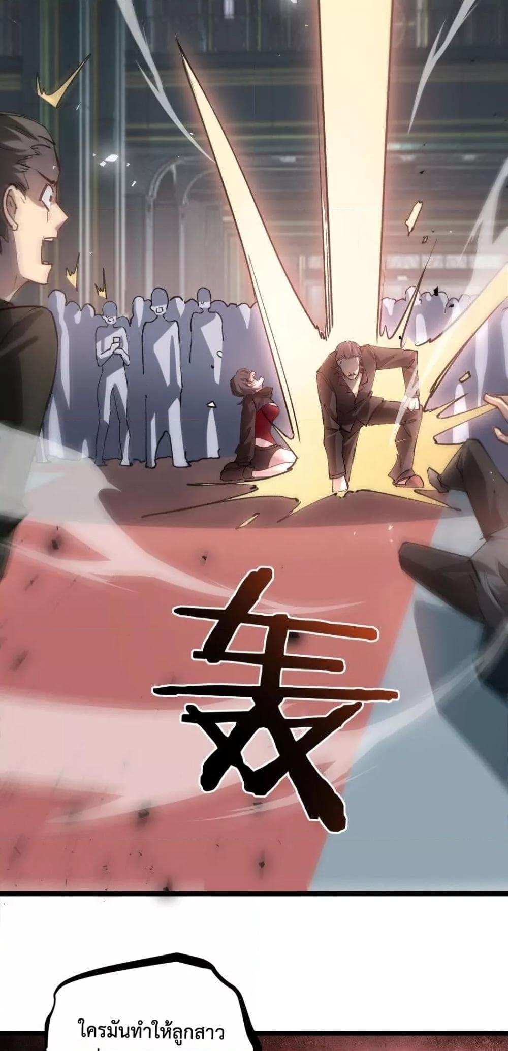 Manga-lc-com อ่านมังงะ อ่านการ์ตูน ออนไลน์ ฟรี SupremeZergLo ตอนที่ 1 2 3 4 5 6 7 8 9 10 11 12 13 14 ฟรี ไม่มีโฆษณา Manga-lc - อ่าน มังงะ อ่าน การ์ตูน ออนไลน์ อ่านมังงะ ฟรี