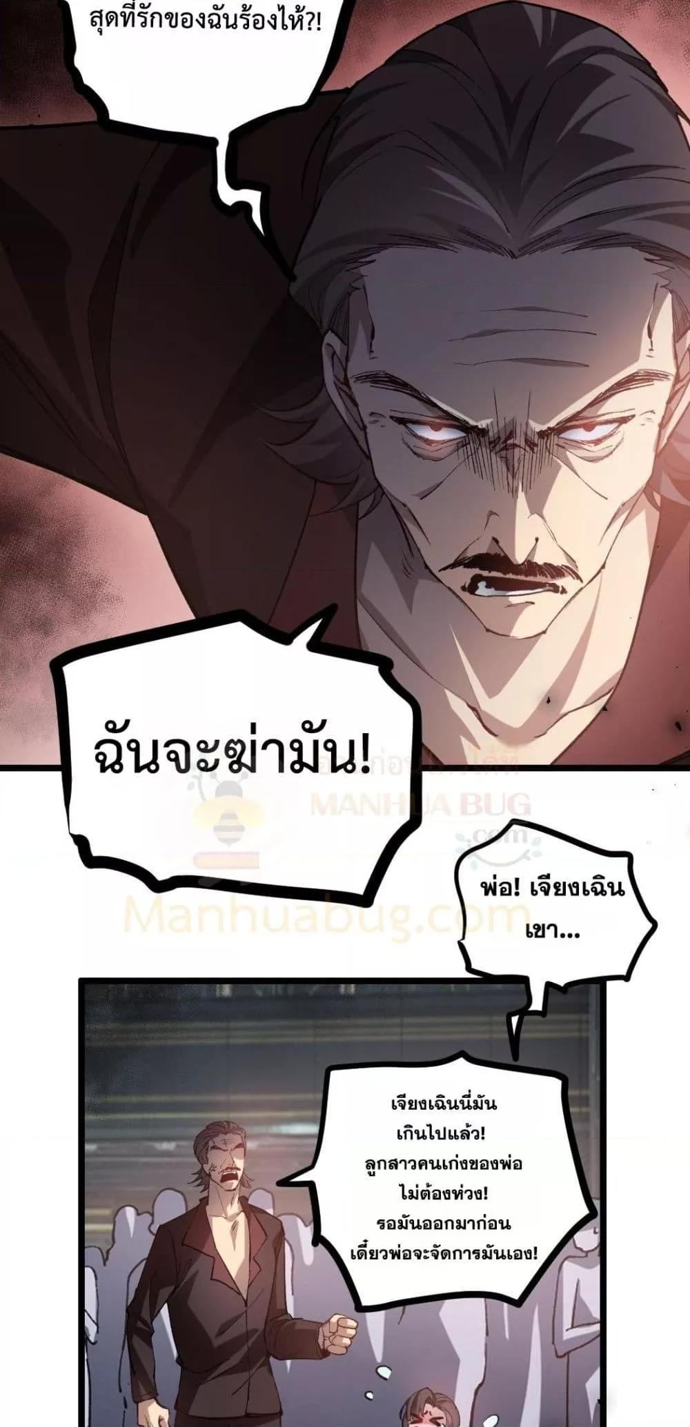 Manga-lc-com อ่านมังงะ อ่านการ์ตูน ออนไลน์ ฟรี SupremeZergLo ตอนที่ 1 2 3 4 5 6 7 8 9 10 11 12 13 14 ฟรี ไม่มีโฆษณา Manga-lc - อ่าน มังงะ อ่าน การ์ตูน ออนไลน์ อ่านมังงะ ฟรี