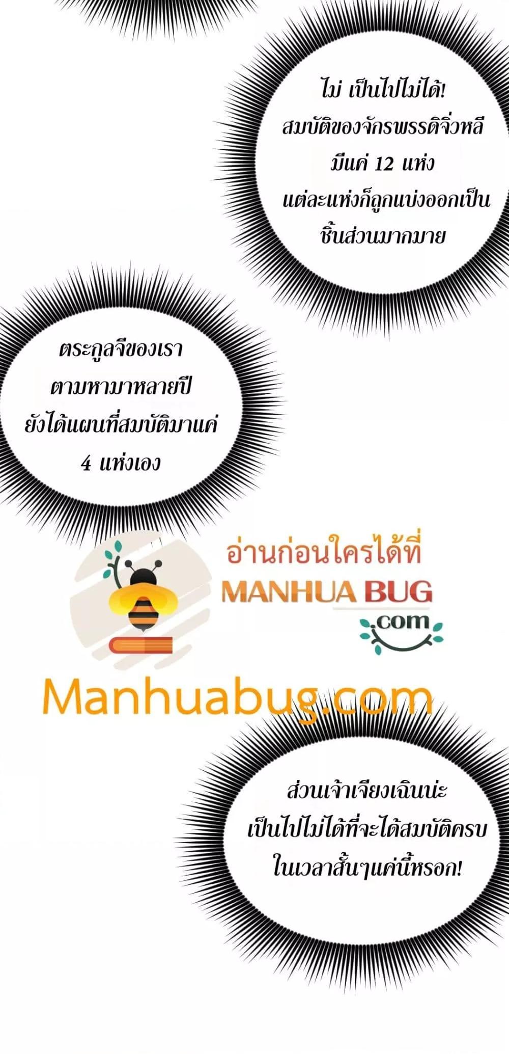 Manga-lc-com อ่านมังงะ อ่านการ์ตูน ออนไลน์ ฟรี SupremeZergLo ตอนที่ 1 2 3 4 5 6 7 8 9 10 11 12 13 14 ฟรี ไม่มีโฆษณา Manga-lc - อ่าน มังงะ อ่าน การ์ตูน ออนไลน์ อ่านมังงะ ฟรี