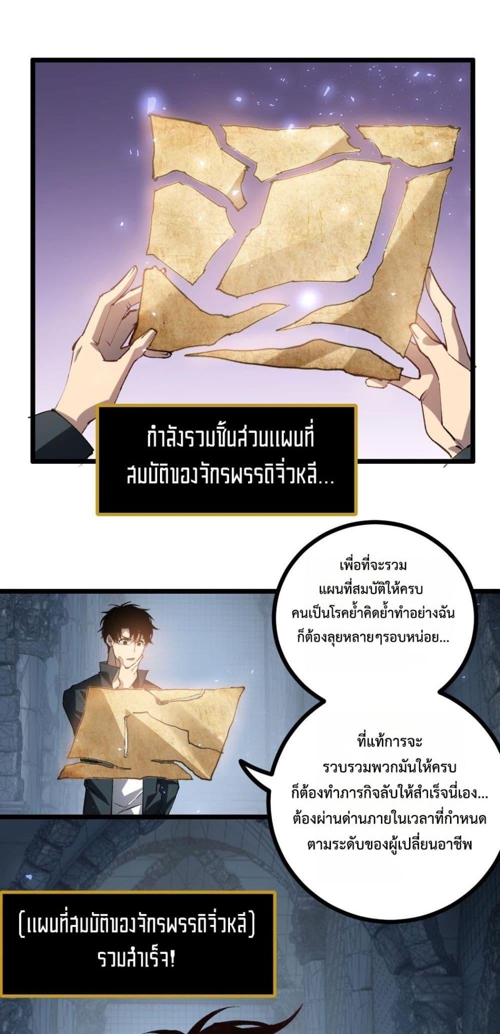 Manga-lc-com อ่านมังงะ อ่านการ์ตูน ออนไลน์ ฟรี SupremeZergLo ตอนที่ 1 2 3 4 5 6 7 8 9 10 11 12 13 14 ฟรี ไม่มีโฆษณา Manga-lc - อ่าน มังงะ อ่าน การ์ตูน ออนไลน์ อ่านมังงะ ฟรี