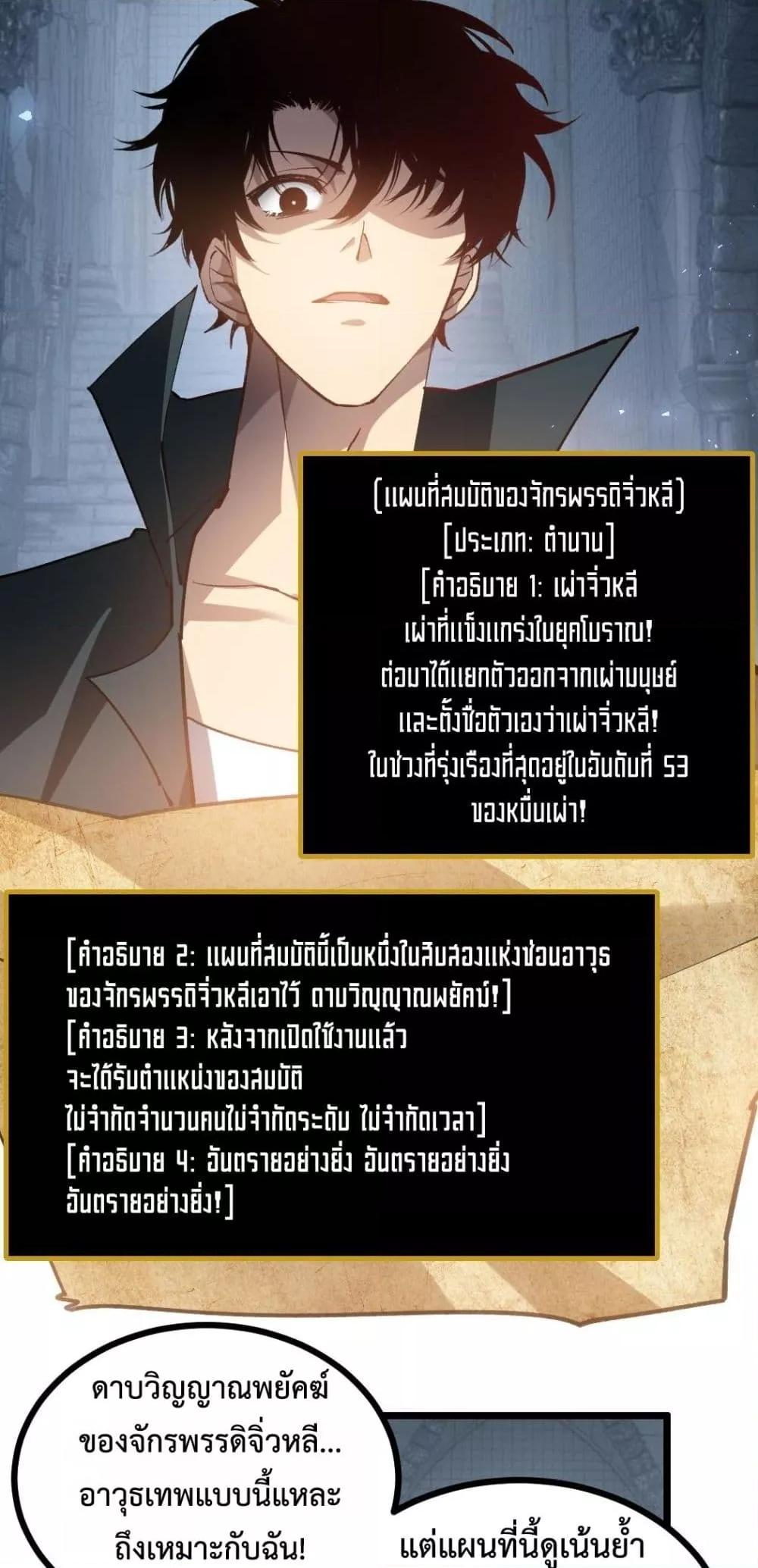 Manga-lc-com อ่านมังงะ อ่านการ์ตูน ออนไลน์ ฟรี SupremeZergLo ตอนที่ 1 2 3 4 5 6 7 8 9 10 11 12 13 14 ฟรี ไม่มีโฆษณา Manga-lc - อ่าน มังงะ อ่าน การ์ตูน ออนไลน์ อ่านมังงะ ฟรี