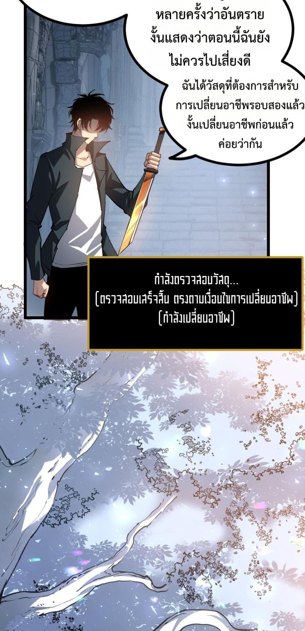 Manga-lc-com อ่านมังงะ อ่านการ์ตูน ออนไลน์ ฟรี SupremeZergLo ตอนที่ 1 2 3 4 5 6 7 8 9 10 11 12 13 14 ฟรี ไม่มีโฆษณา Manga-lc - อ่าน มังงะ อ่าน การ์ตูน ออนไลน์ อ่านมังงะ ฟรี