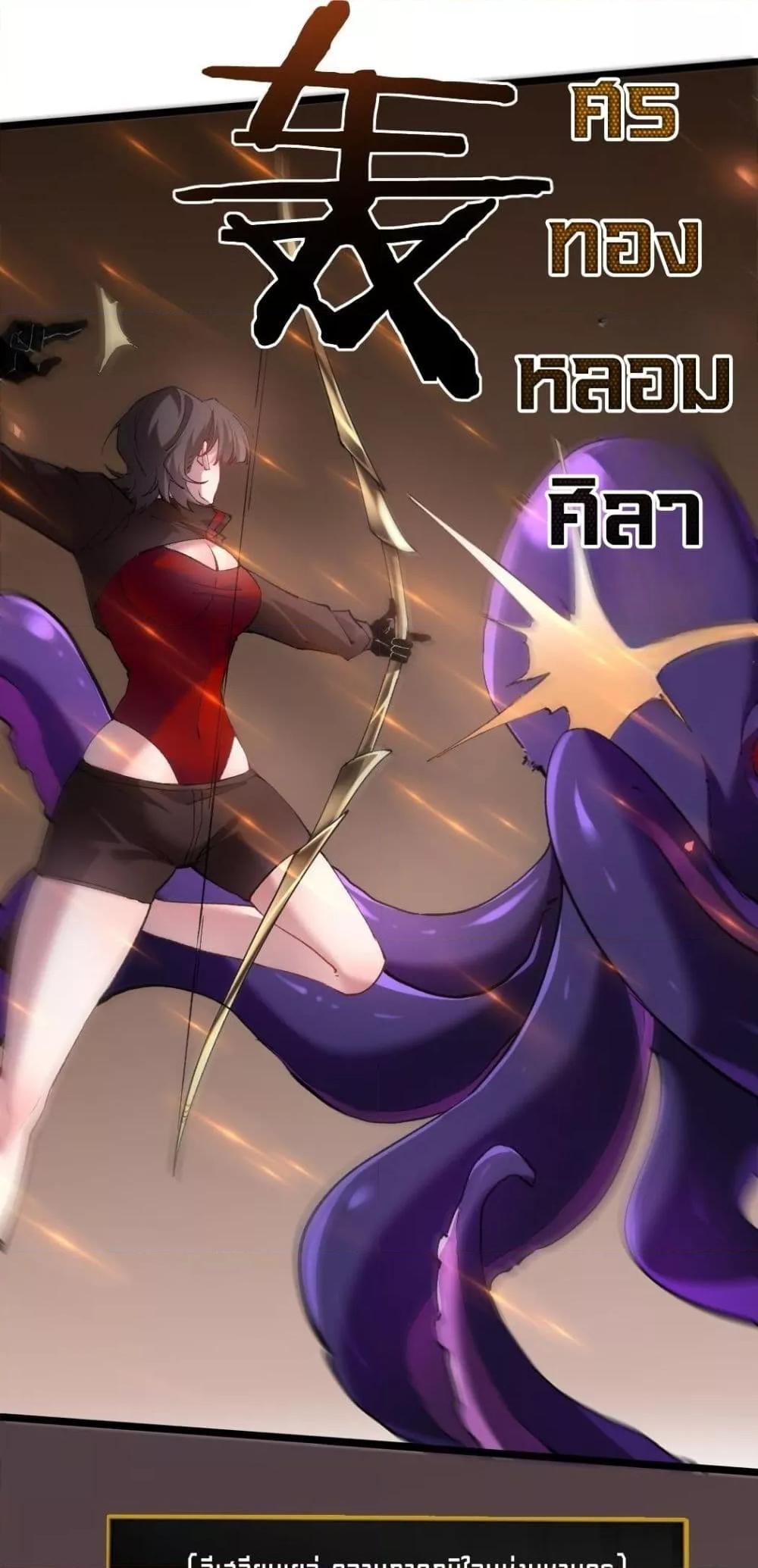 Manga-lc-com อ่านมังงะ อ่านการ์ตูน ออนไลน์ ฟรี SupremeZergLo ตอนที่ 1 2 3 4 5 6 7 8 9 10 11 12 13 14 ฟรี ไม่มีโฆษณา Manga-lc - อ่าน มังงะ อ่าน การ์ตูน ออนไลน์ อ่านมังงะ ฟรี